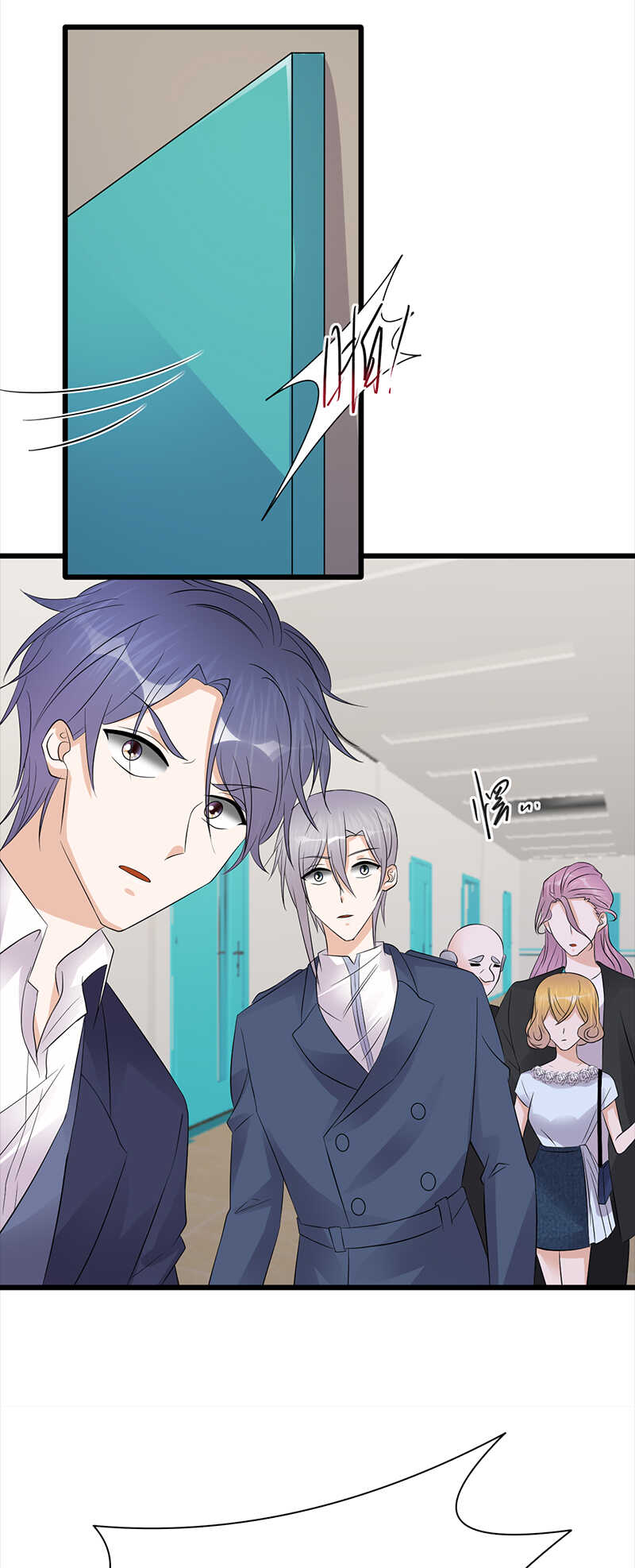 《宠妻成瘾陆少的心尖宠》第86话初现端倪 第19页