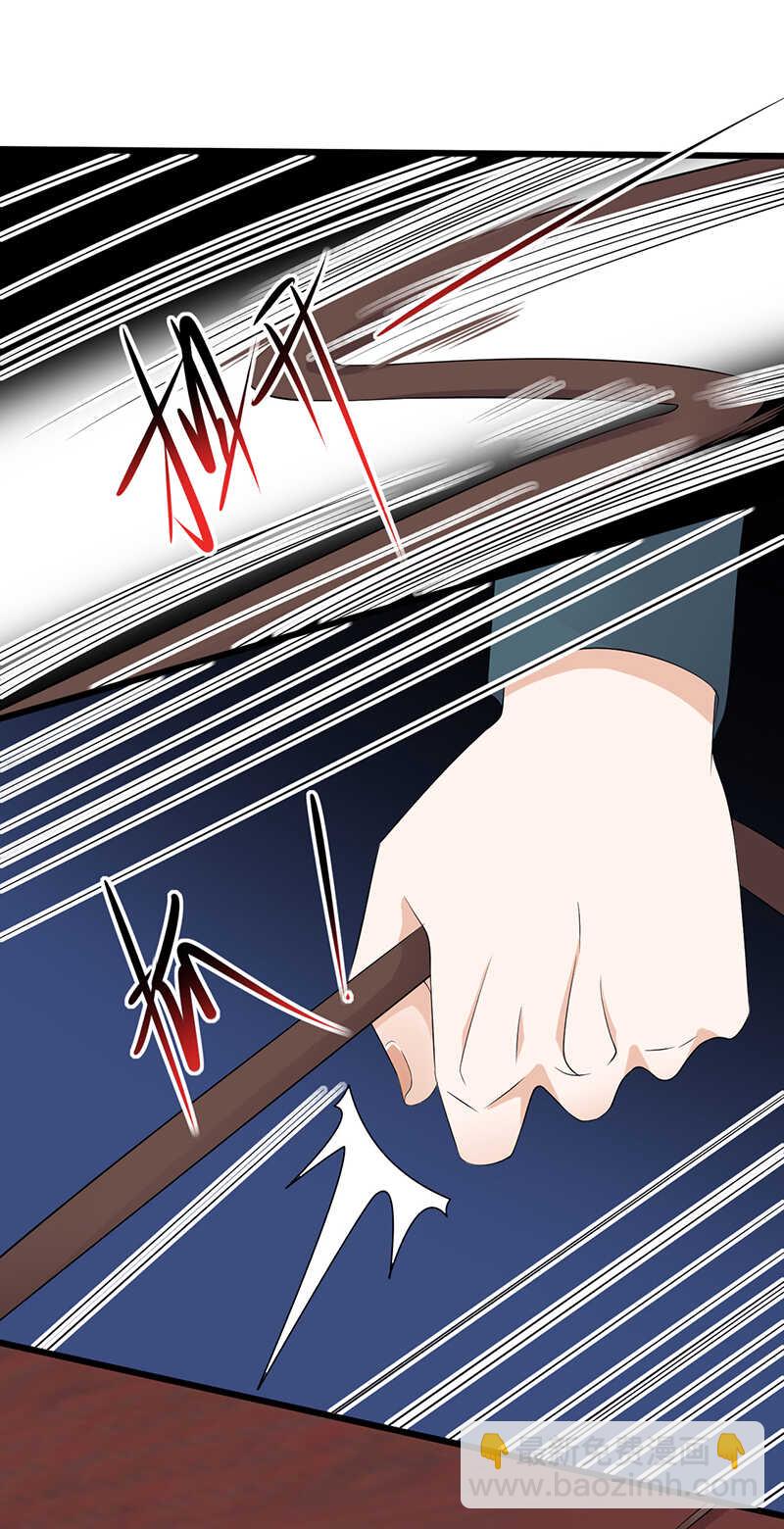 《宠妻成瘾陆少的心尖宠》第84话抉择 第2页