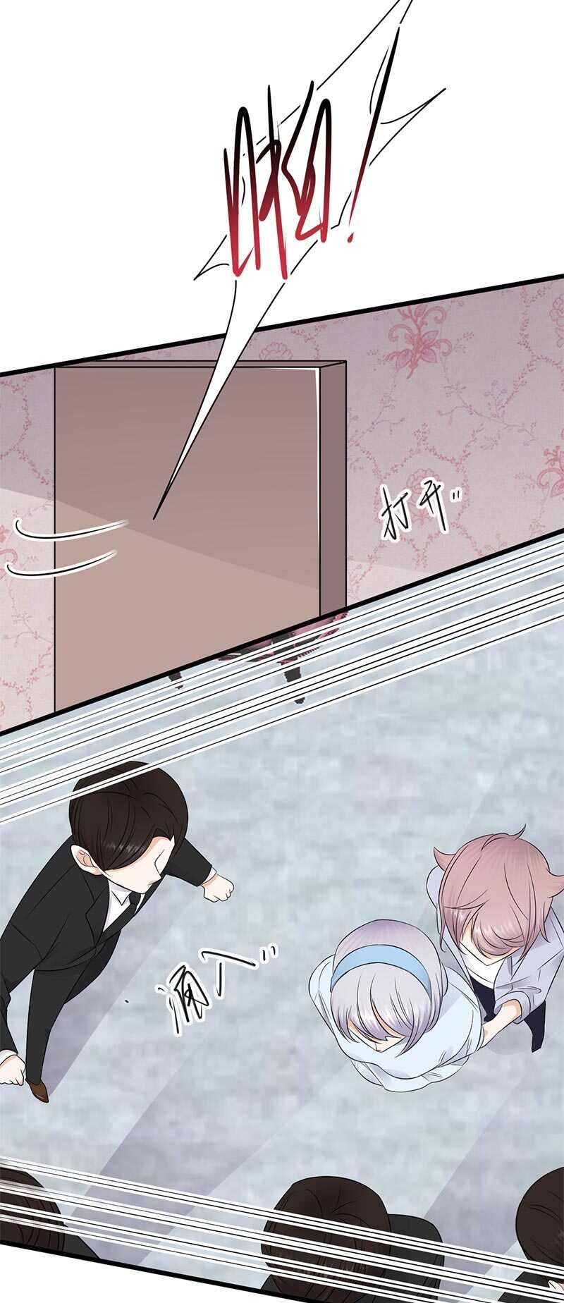 《宠妻成瘾陆少的心尖宠》第89话柳暗花明 第20页
