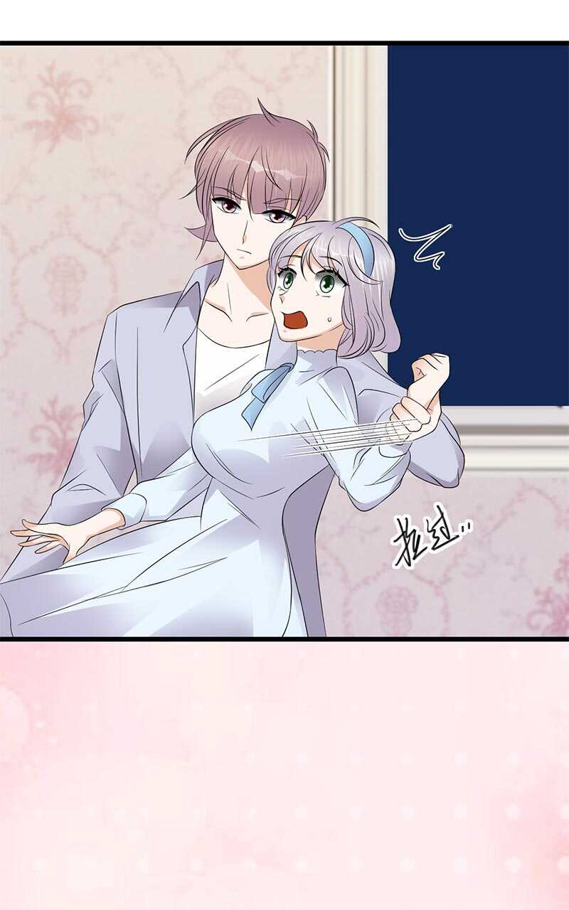 《宠妻成瘾陆少的心尖宠》第89话柳暗花明 第23页
