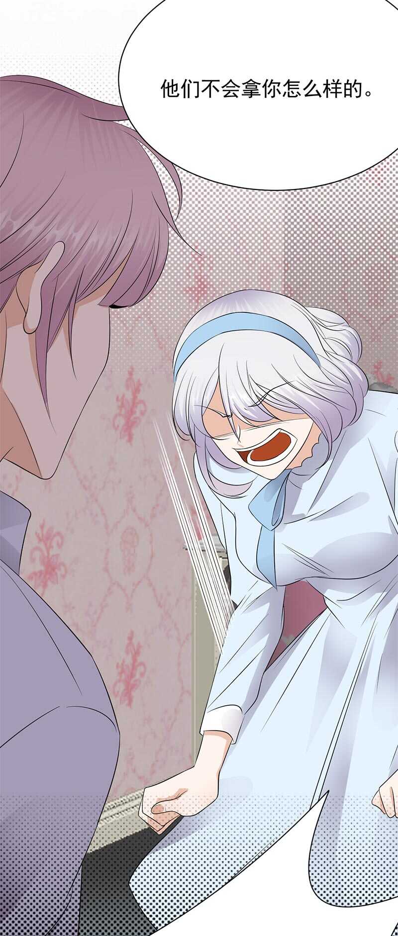 《宠妻成瘾陆少的心尖宠》第89话柳暗花明 第7页