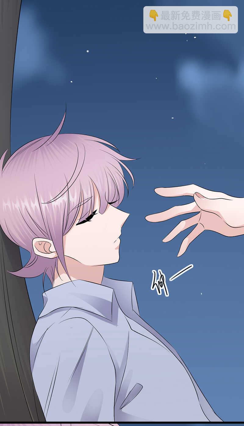 《宠妻成瘾陆少的心尖宠》第91话微笑之下 第3页