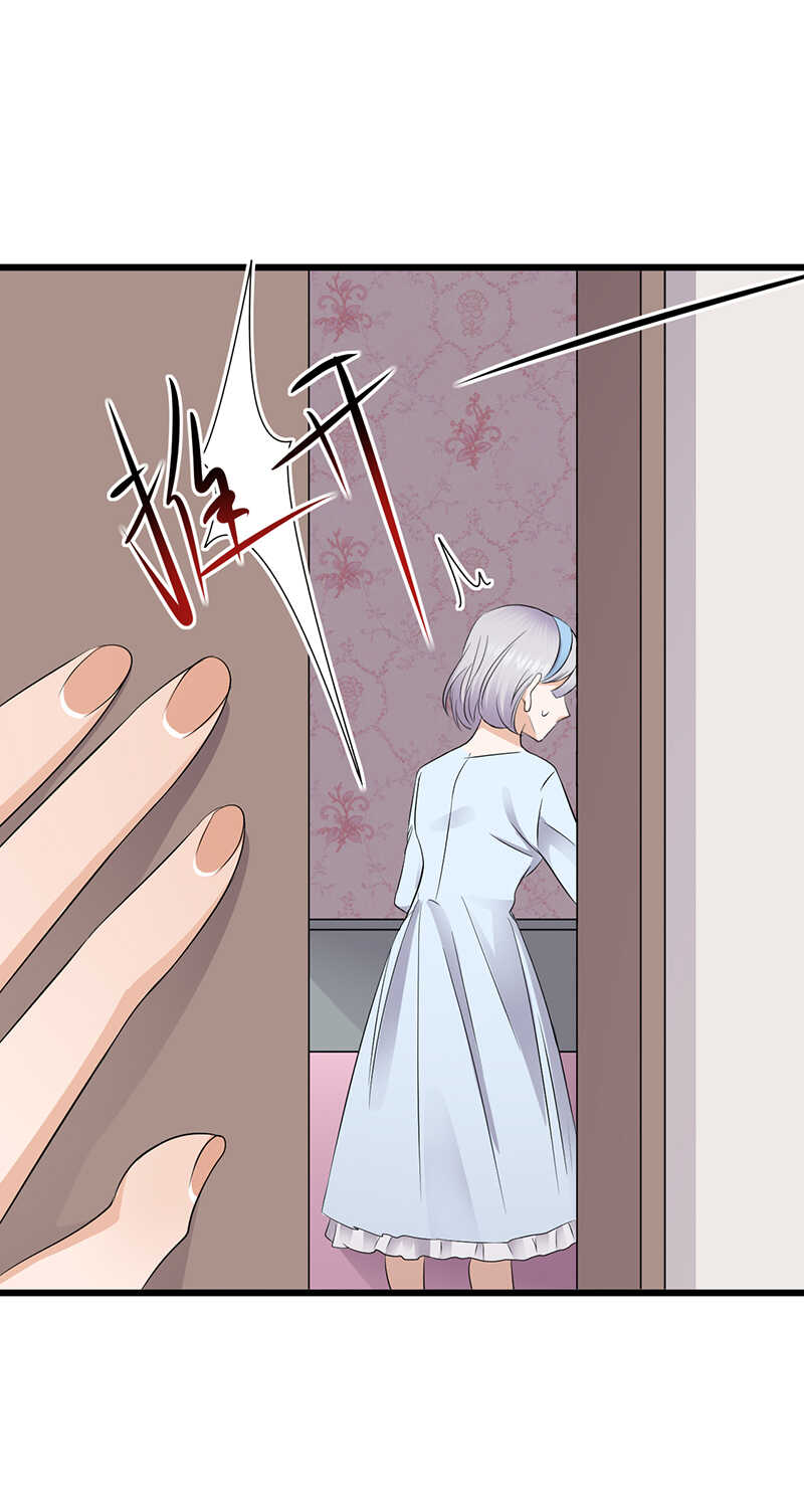 《宠妻成瘾陆少的心尖宠》第88话走投无路 第3页