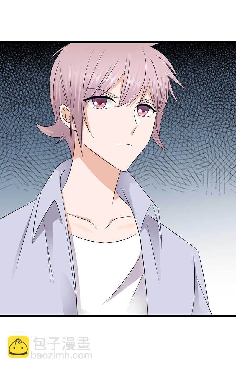《宠妻成瘾陆少的心尖宠》第88话走投无路 第4页