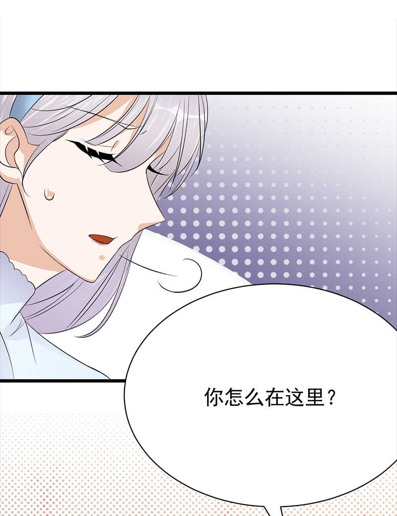 《宠妻成瘾陆少的心尖宠》第88话走投无路 第5页