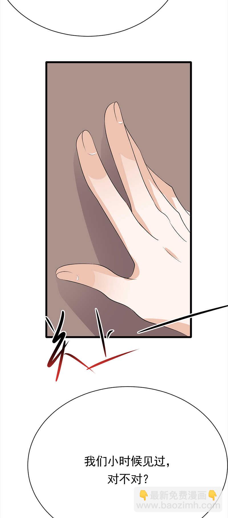 《宠妻成瘾陆少的心尖宠》第88话走投无路 第7页