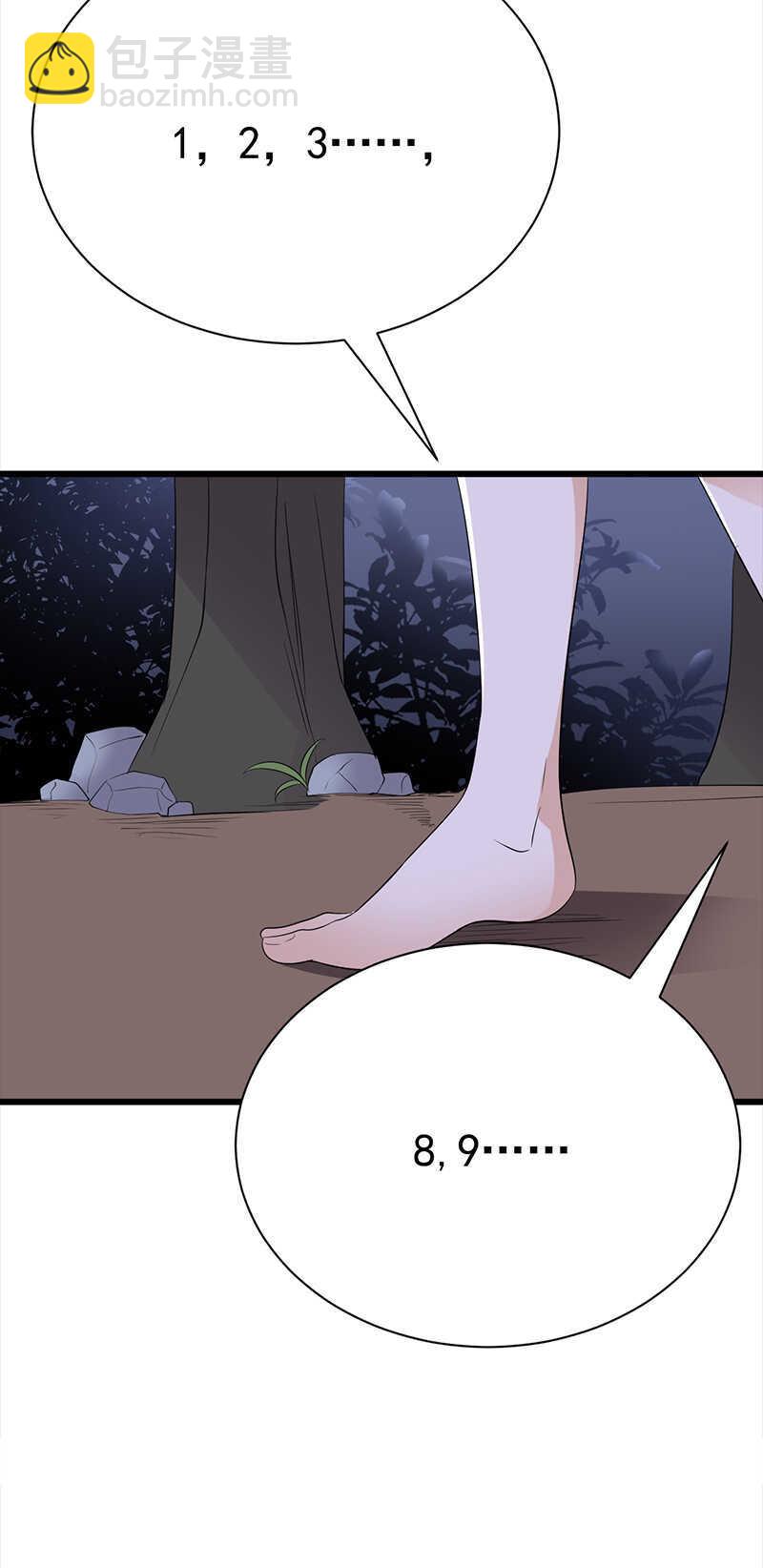 《宠妻成瘾陆少的心尖宠》第92话棋差一招 第17页