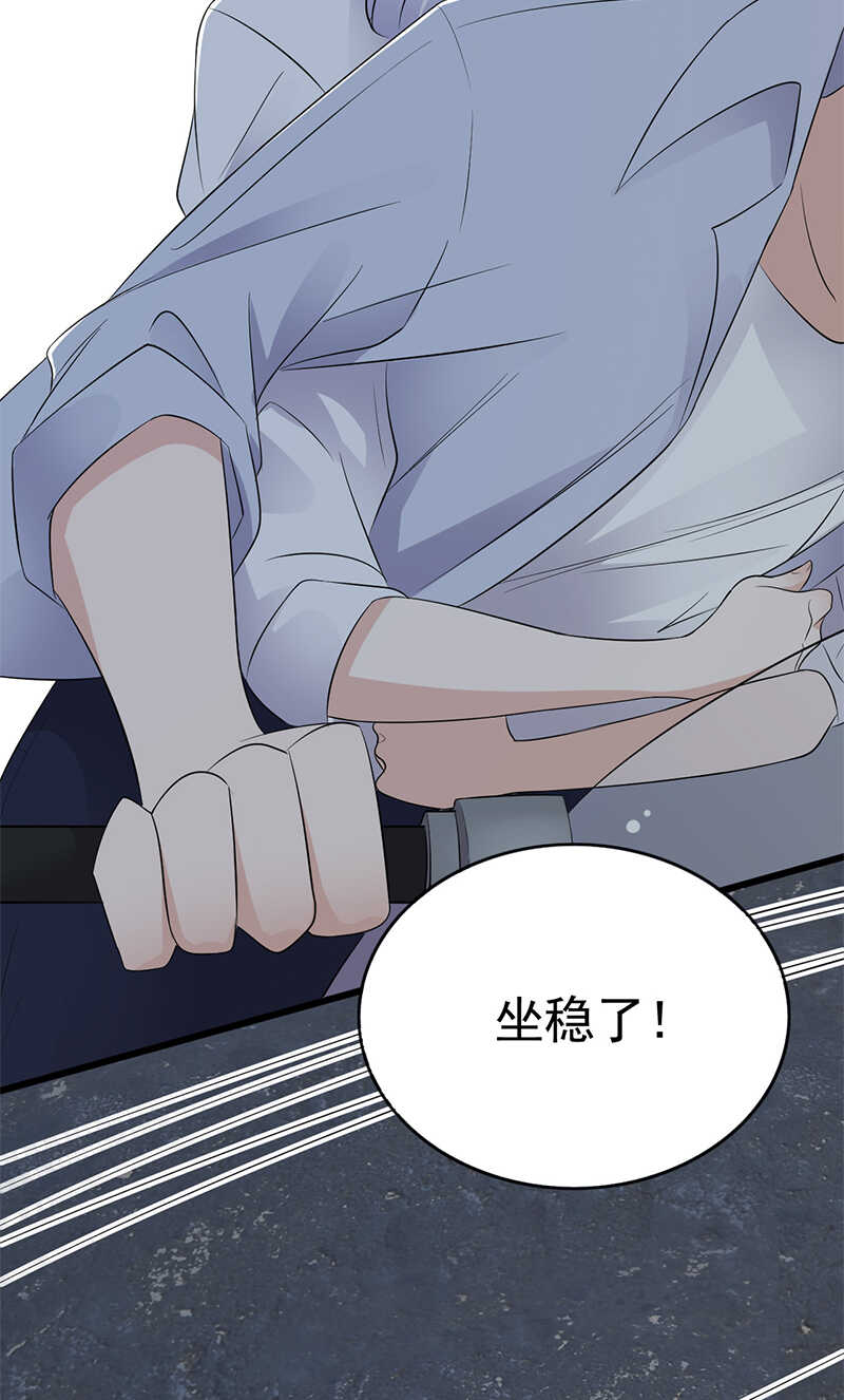 《宠妻成瘾陆少的心尖宠》第95话生死时速 第10页