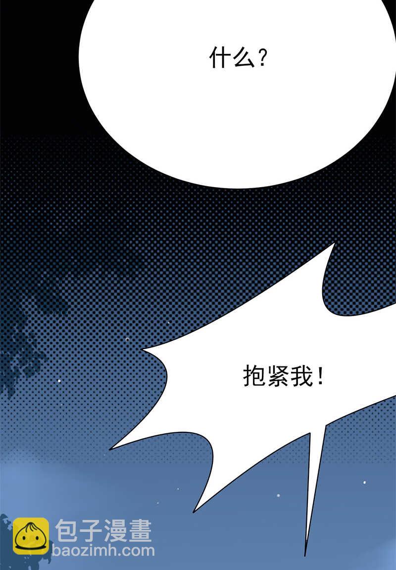 《宠妻成瘾陆少的心尖宠》第95话生死时速 第17页