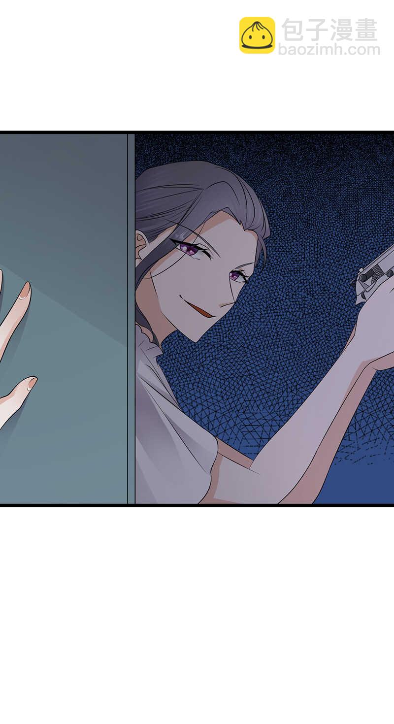 《宠妻成瘾陆少的心尖宠》第95话生死时速 第2页