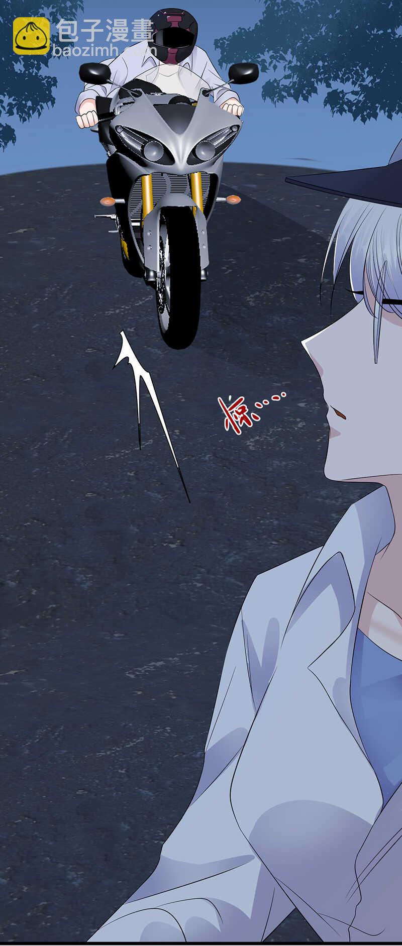 《宠妻成瘾陆少的心尖宠》第95话生死时速 第4页