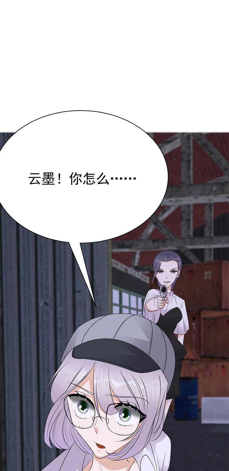 《宠妻成瘾陆少的心尖宠》第95话生死时速 第5页