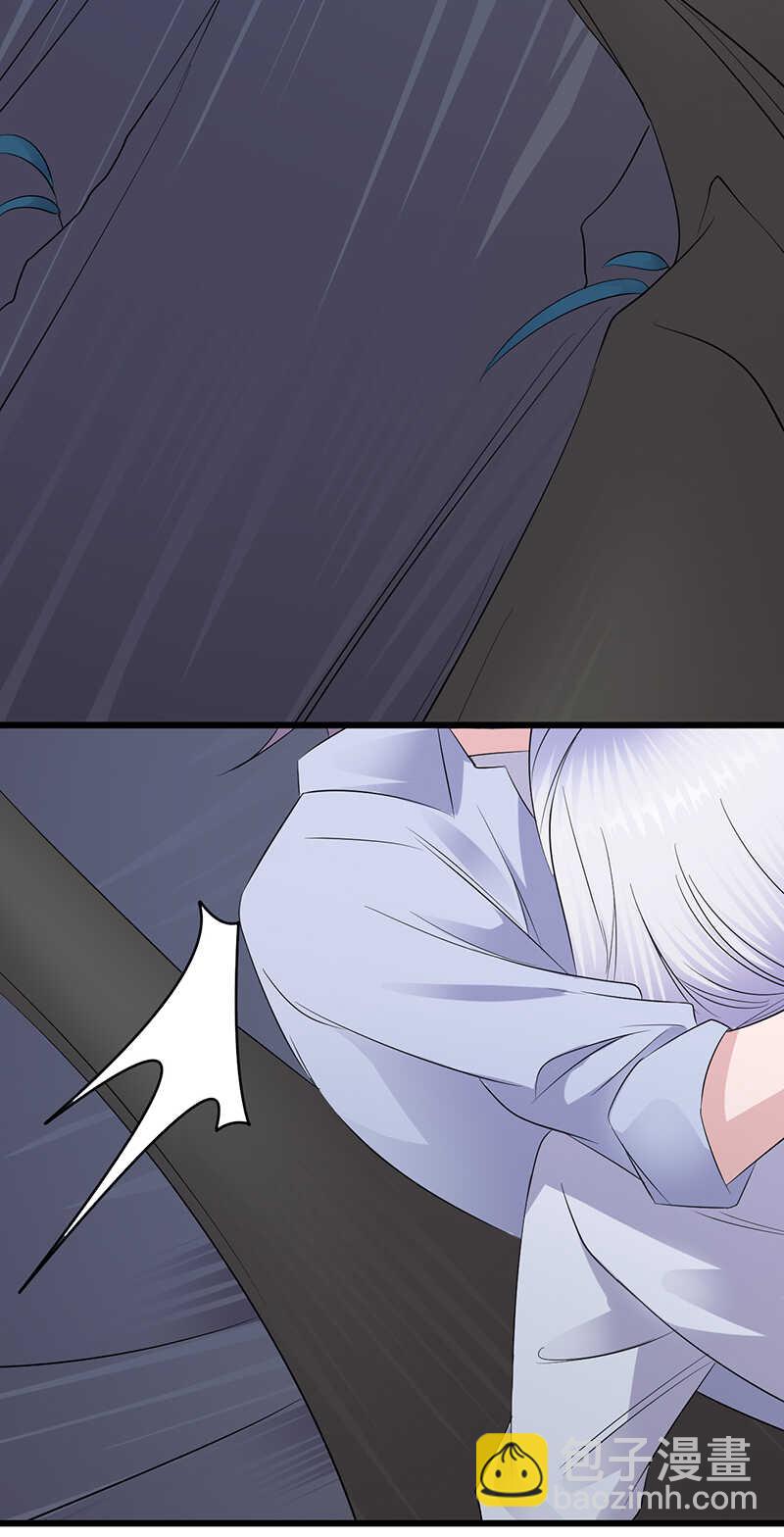 《宠妻成瘾陆少的心尖宠》第97话我的大英雄 第4页