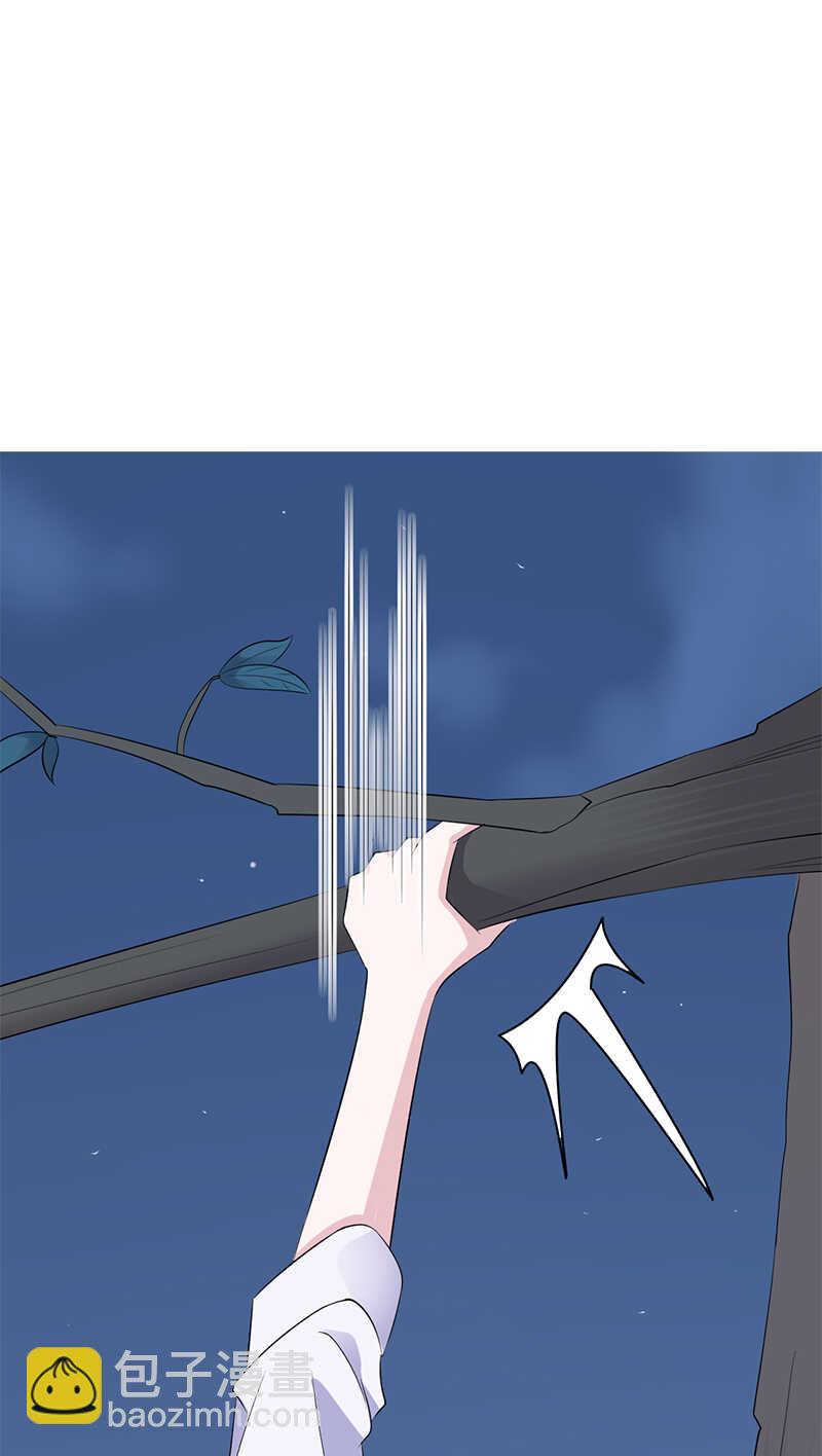 《宠妻成瘾陆少的心尖宠》第97话我的大英雄 第5页