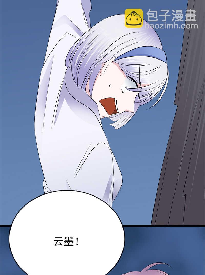 《宠妻成瘾陆少的心尖宠》第97话我的大英雄 第6页