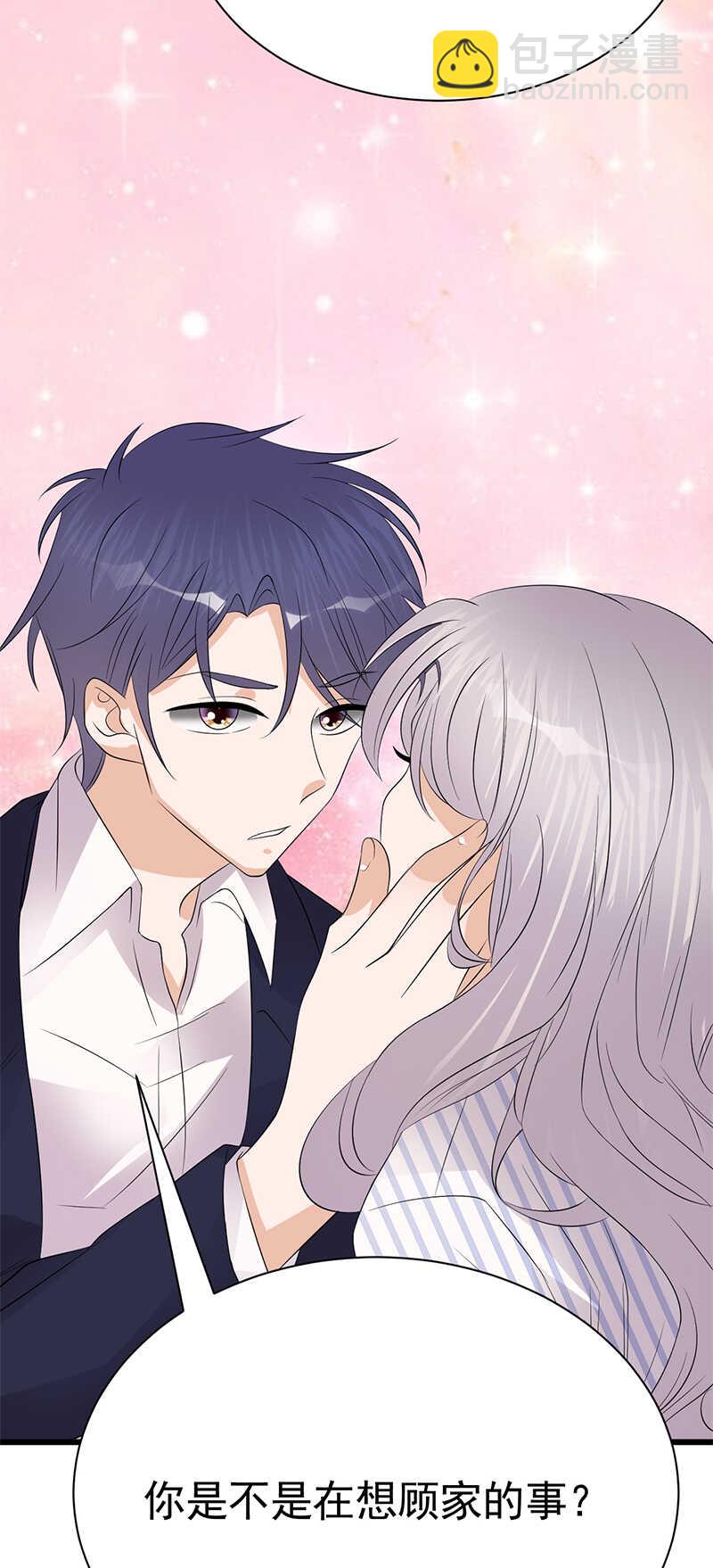 《宠妻成瘾陆少的心尖宠》第99话完结篇 上 第12页