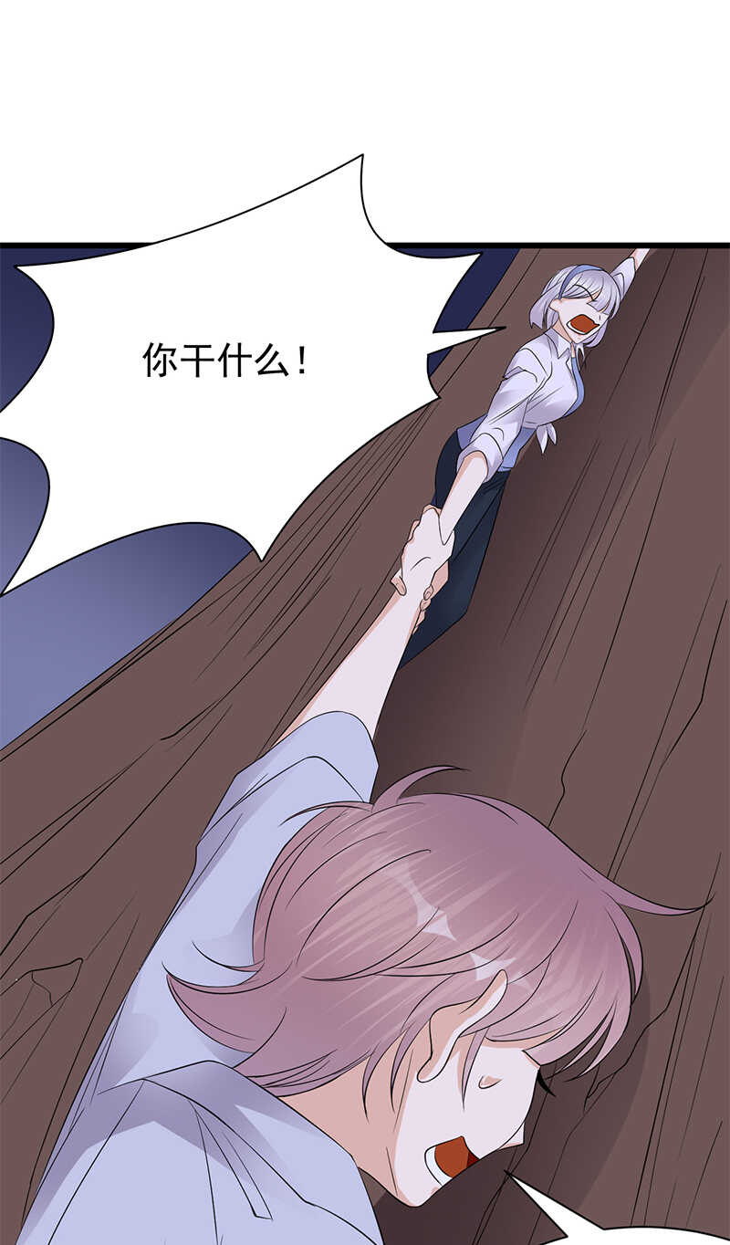 《宠妻成瘾陆少的心尖宠》第98话不要再留我一个人 第13页