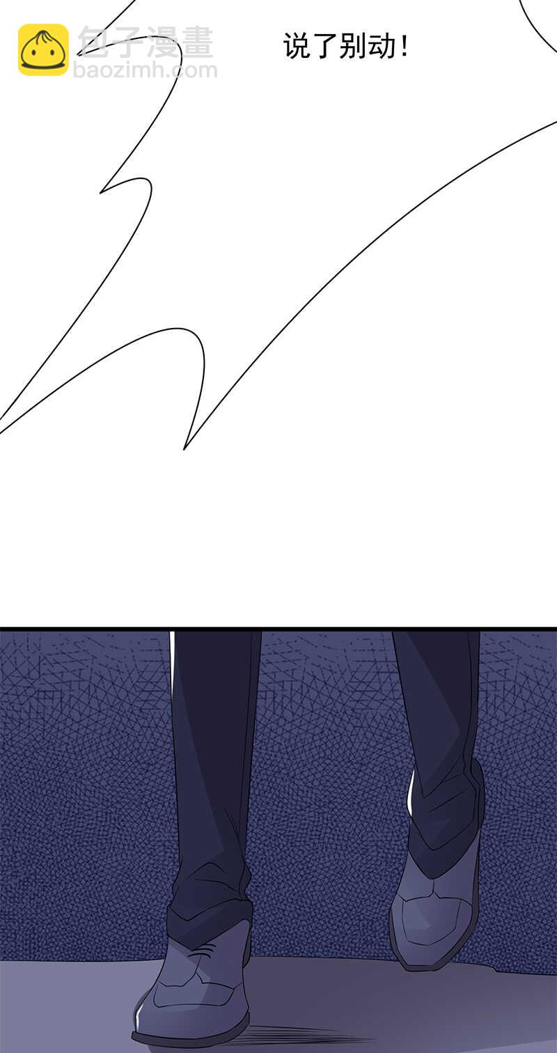 《宠妻成瘾陆少的心尖宠》第98话不要再留我一个人 第16页