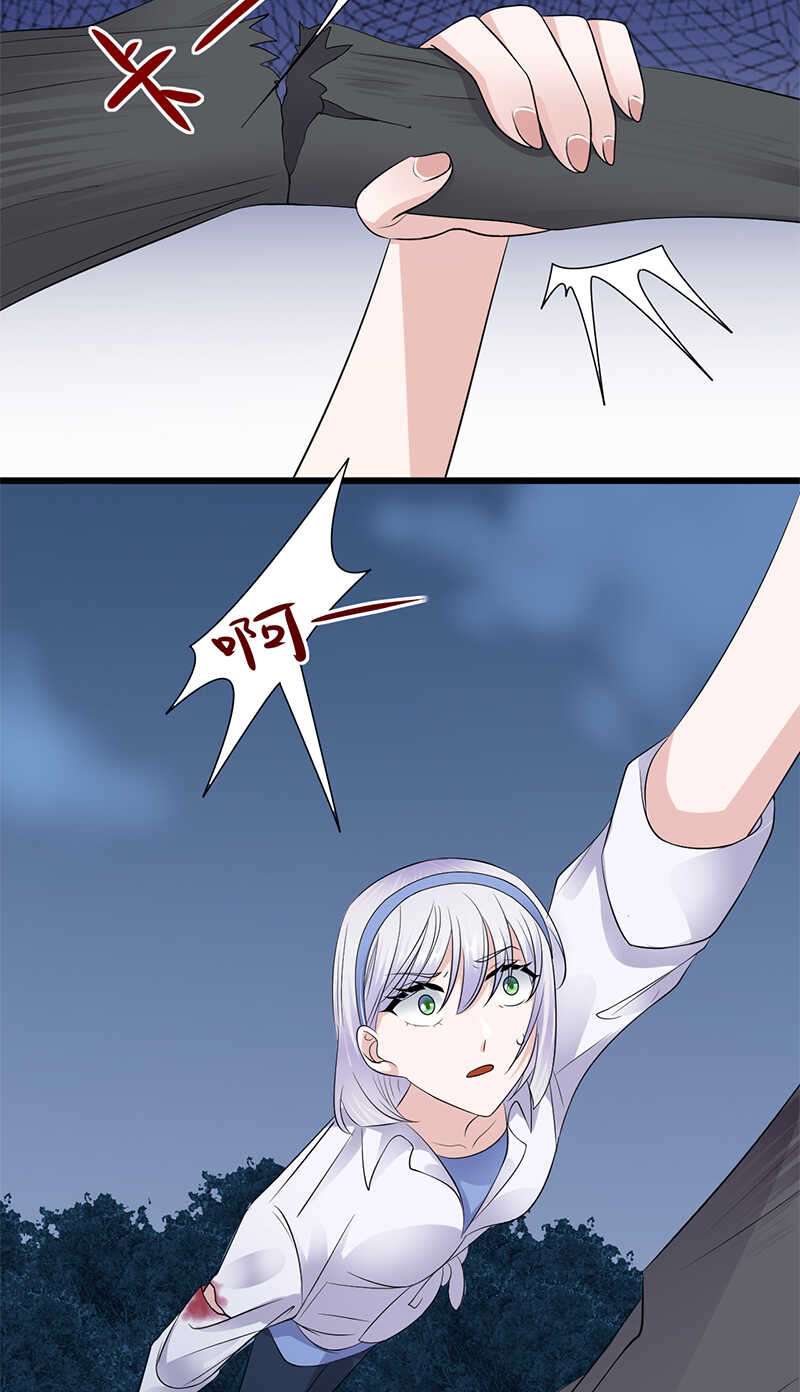 《宠妻成瘾陆少的心尖宠》第98话不要再留我一个人 第7页