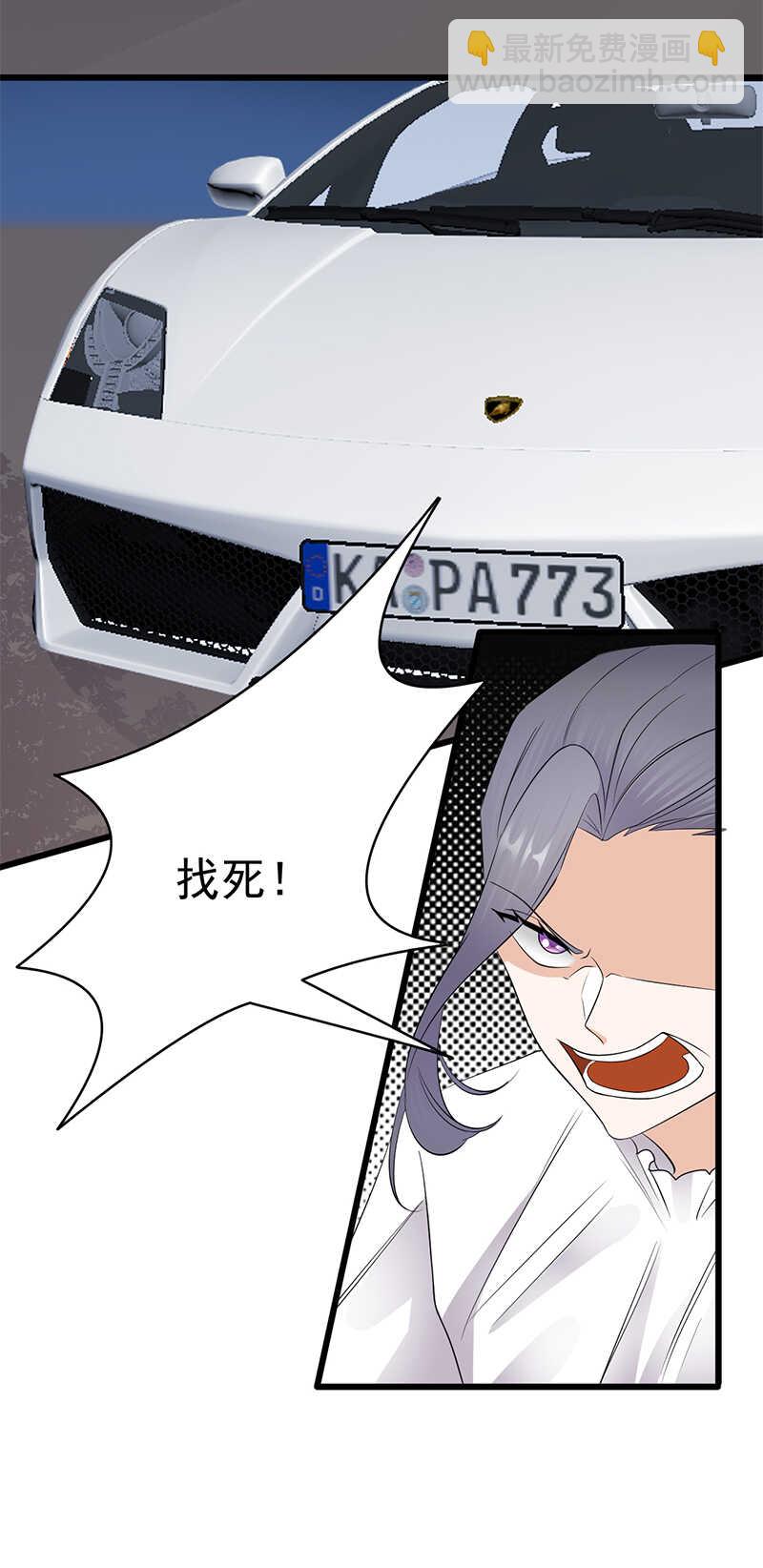 《宠妻成瘾陆少的心尖宠》第96话命悬一线 第16页