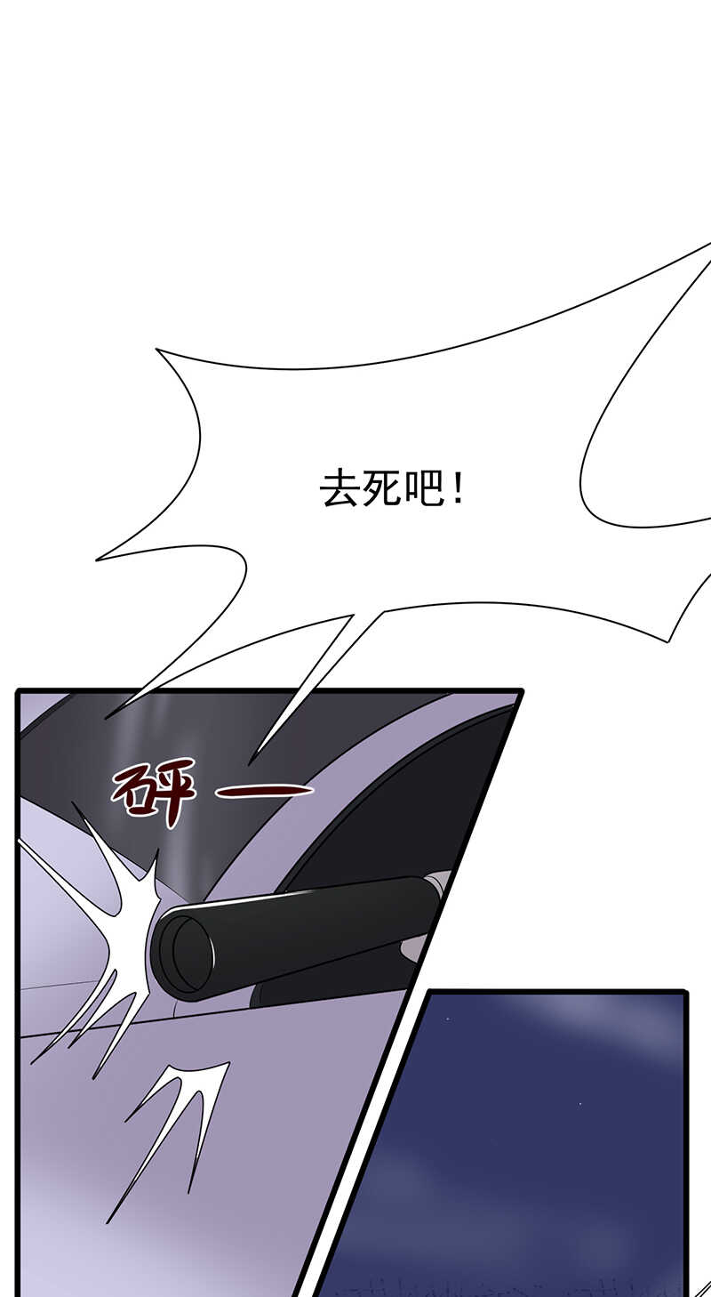 《宠妻成瘾陆少的心尖宠》第96话命悬一线 第18页