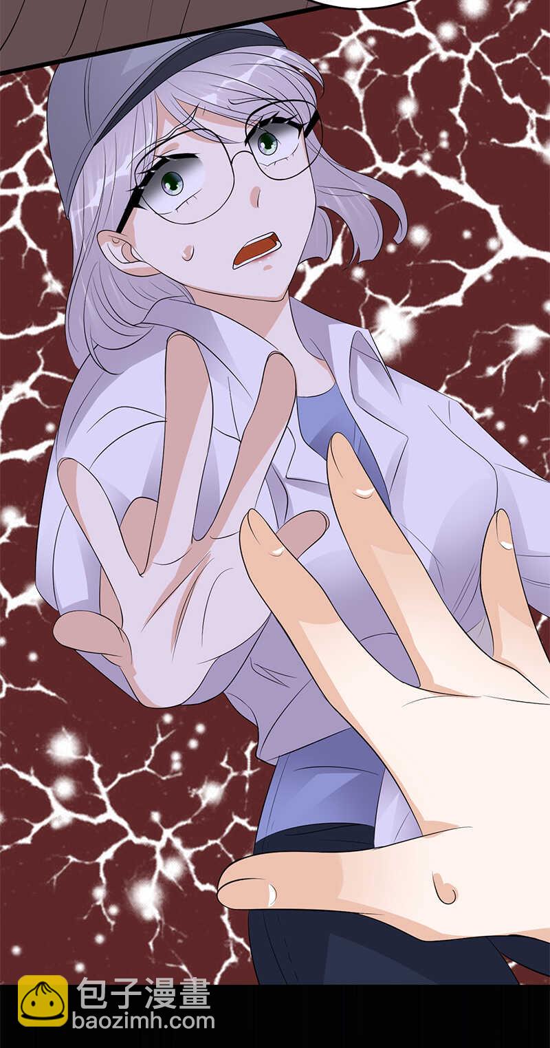 《宠妻成瘾陆少的心尖宠》第96话命悬一线 第21页