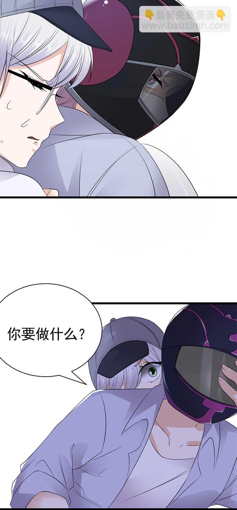 《宠妻成瘾陆少的心尖宠》第96话命悬一线 第8页