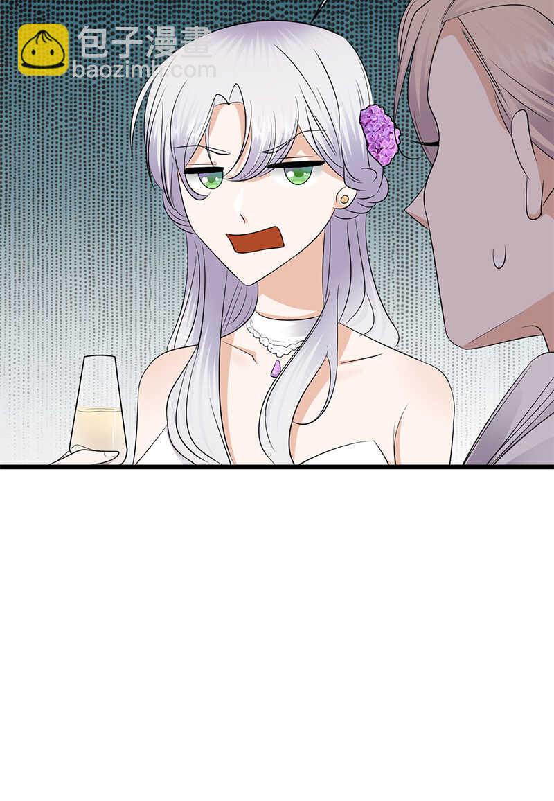 《宠妻成瘾陆少的心尖宠》第100话完结篇 下 第18页