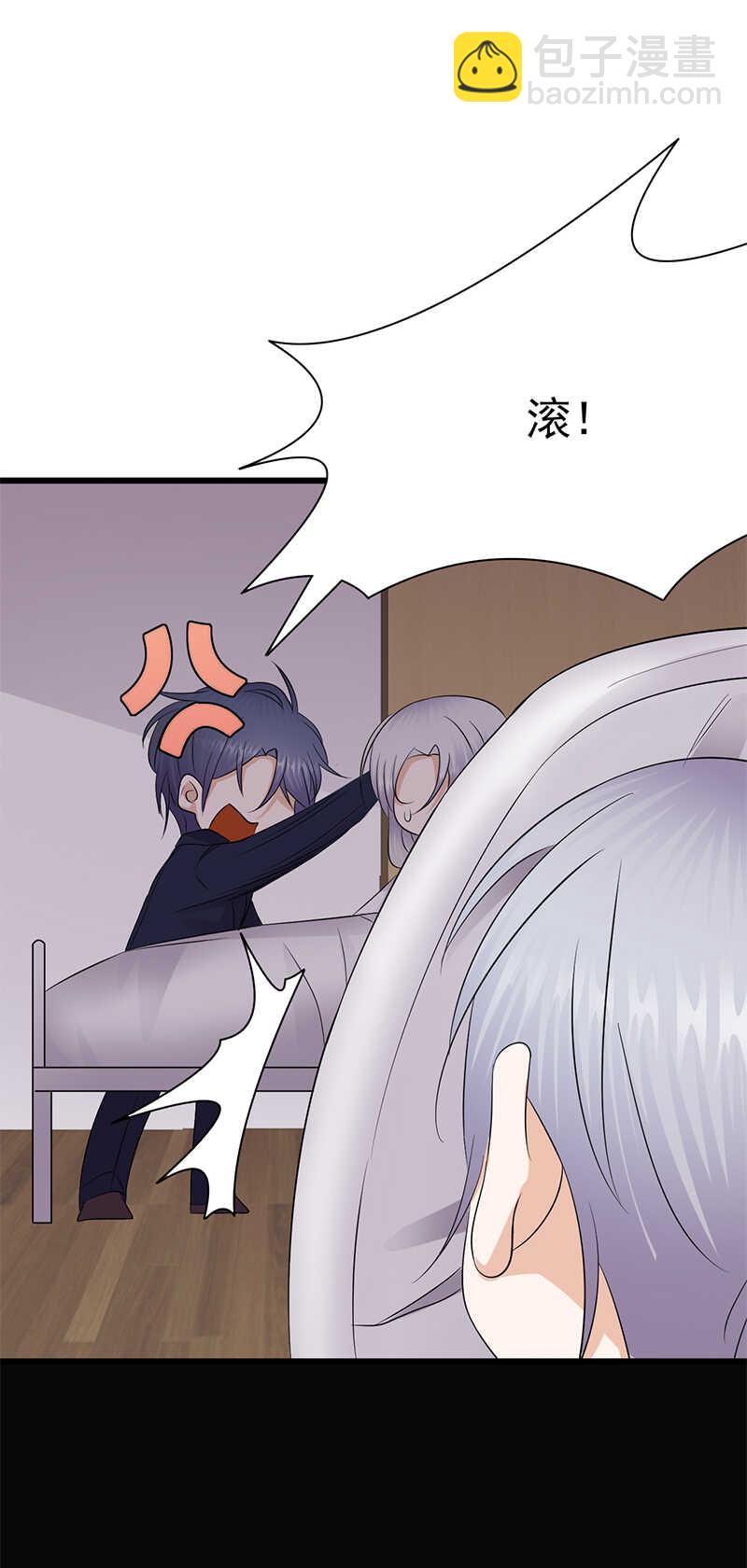 《宠妻成瘾陆少的心尖宠》第100话完结篇 下 第6页
