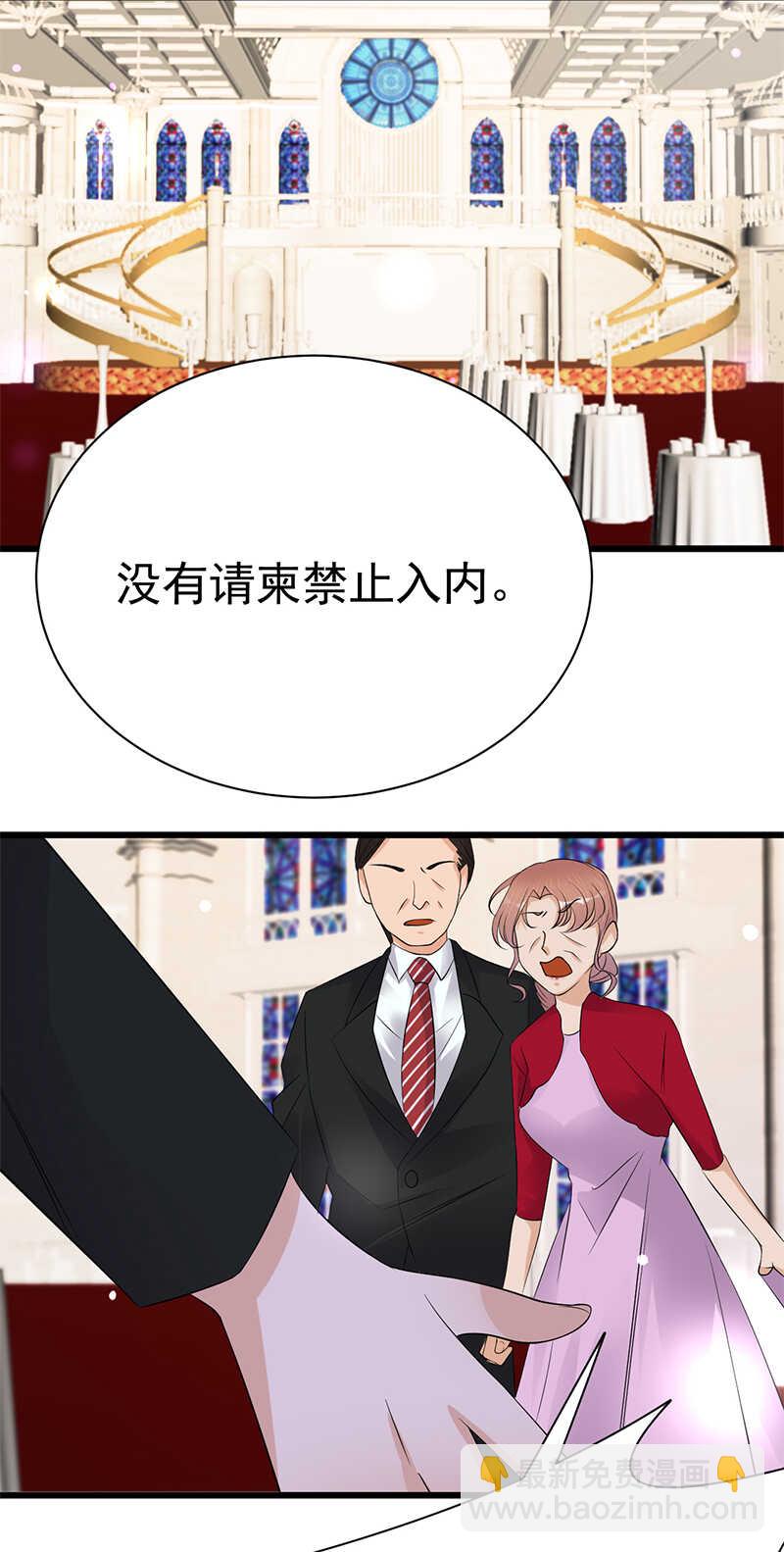《宠妻成瘾陆少的心尖宠》第100话完结篇 下 第8页