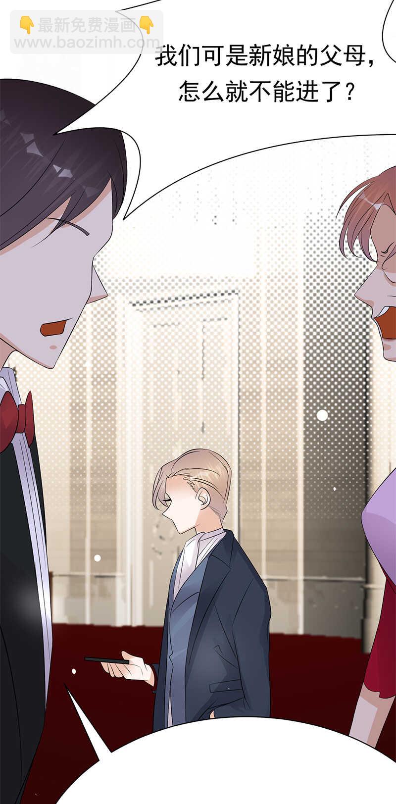 《宠妻成瘾陆少的心尖宠》第100话完结篇 下 第9页