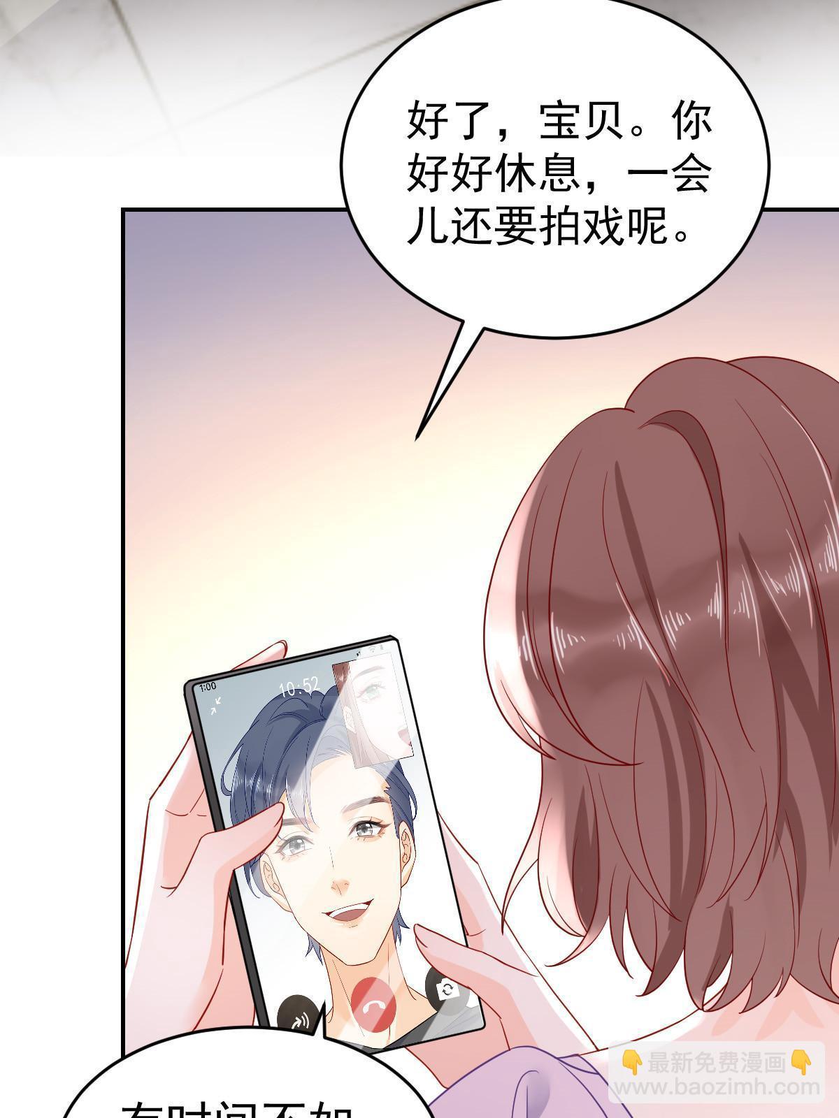 《失业后我回去继承亿万家产》02 突然出现的裸男 第30页