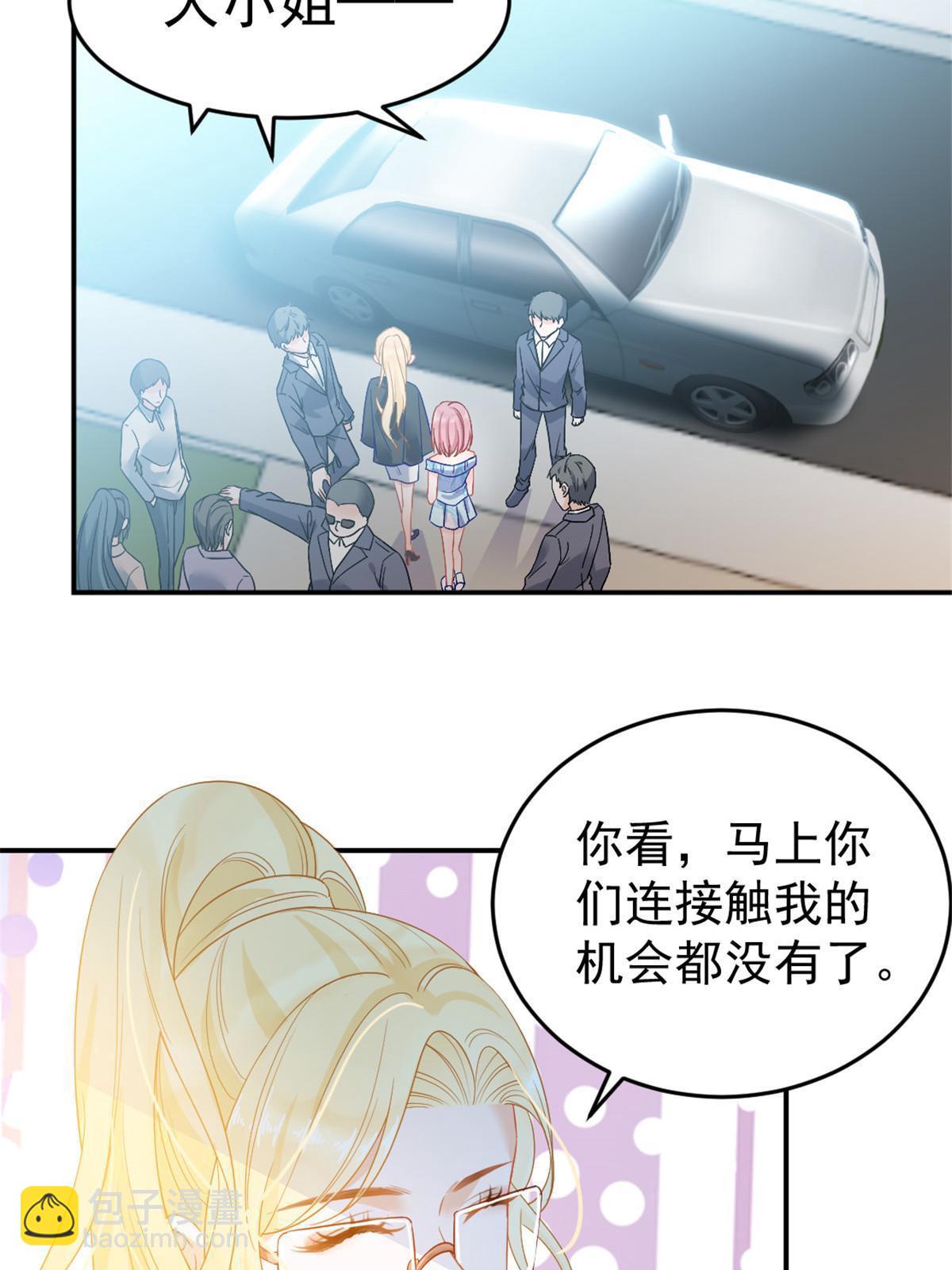 《失业后我回去继承亿万家产》02 突然出现的裸男 第46页
