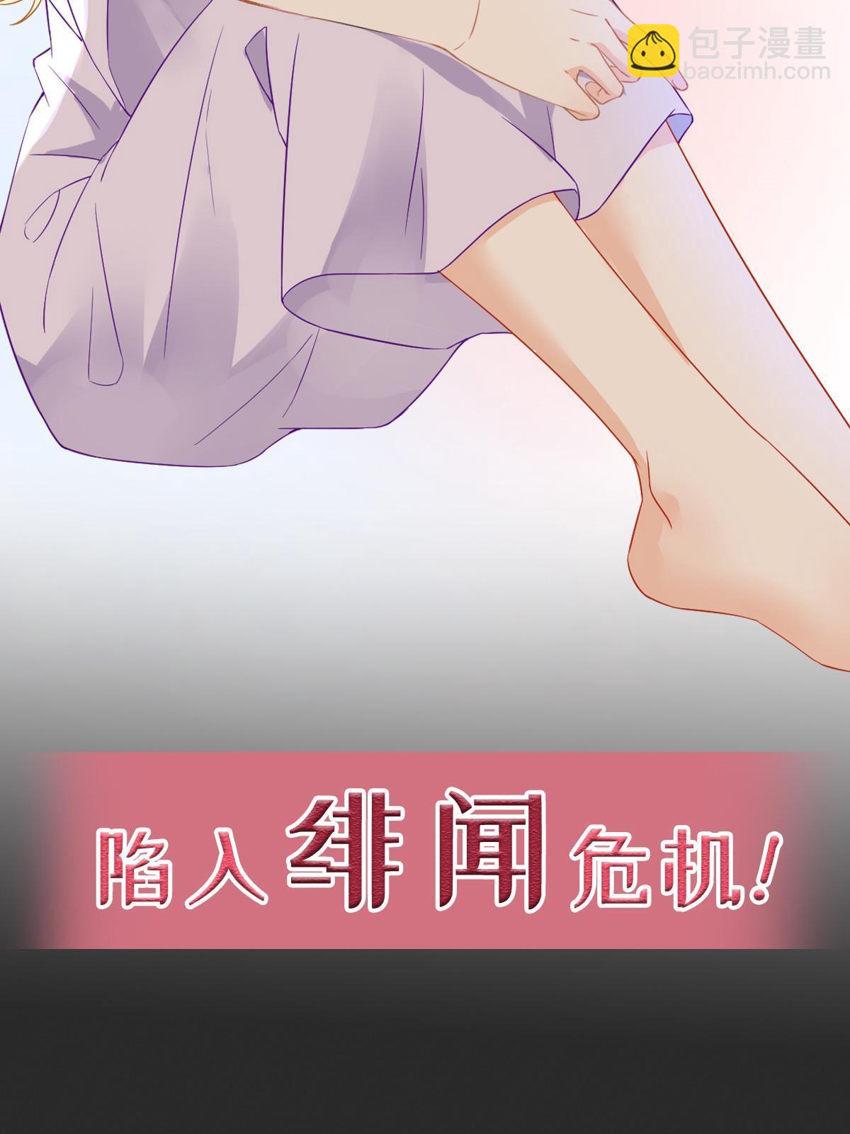 《失业后我回去继承亿万家产》预告 第2页