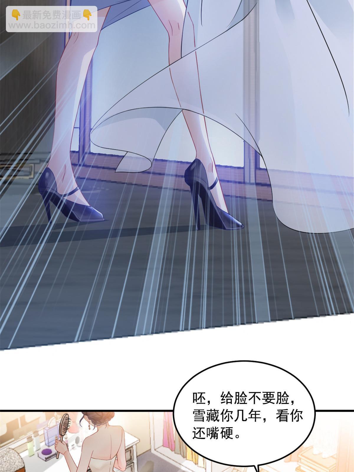 《失业后我回去继承亿万家产》01 决定继承亿万家产 第19页