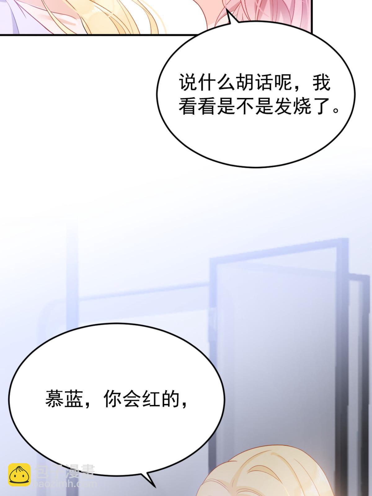 《失业后我回去继承亿万家产》01 决定继承亿万家产 第46页
