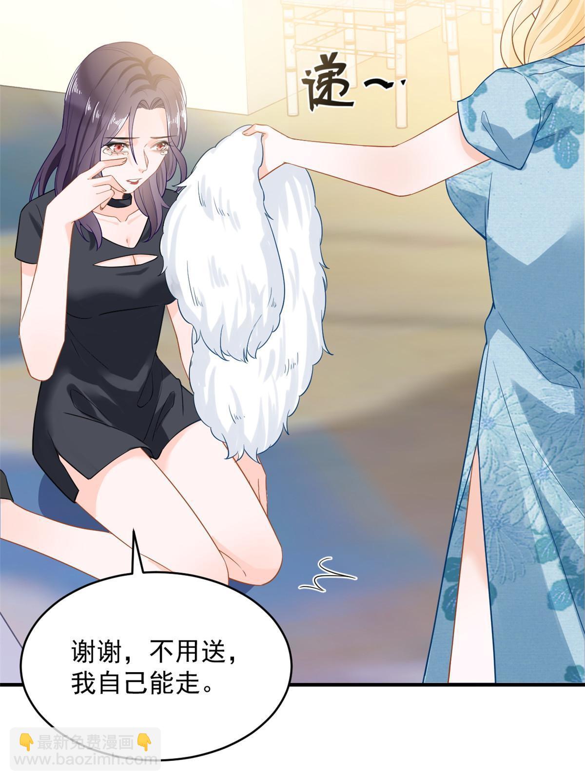 《失业后我回去继承亿万家产》06 罗爸爸最不怕搞事 第35页