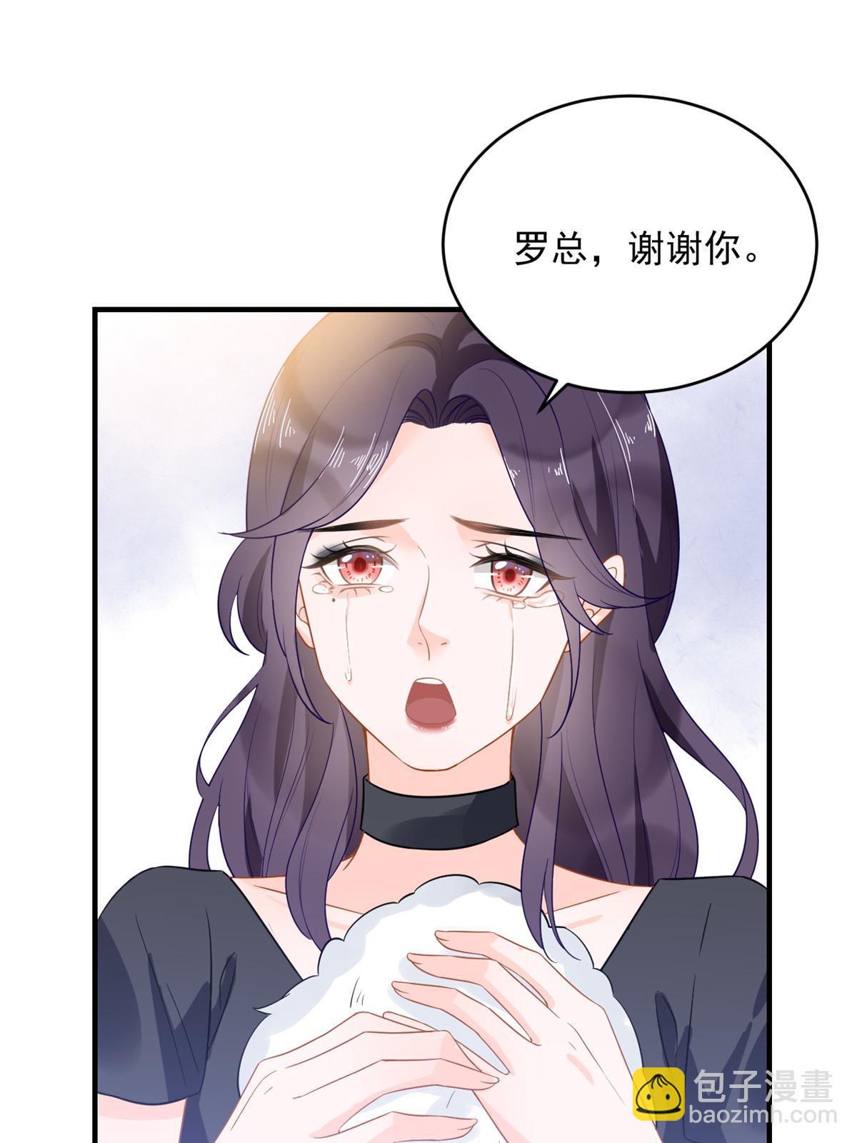 《失业后我回去继承亿万家产》06 罗爸爸最不怕搞事 第36页