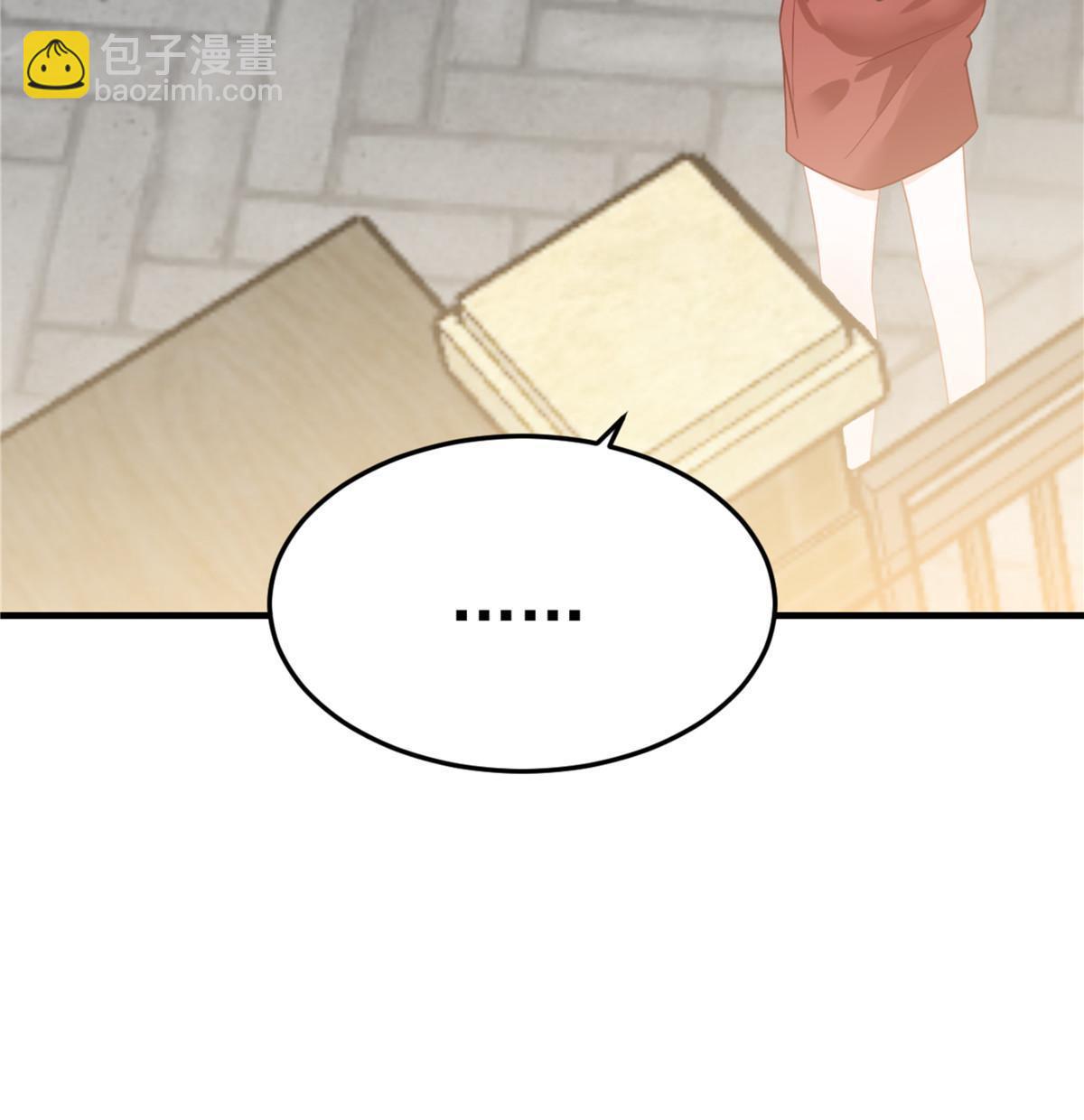 《失业后我回去继承亿万家产》04 “花瓶”的下马威 第39页