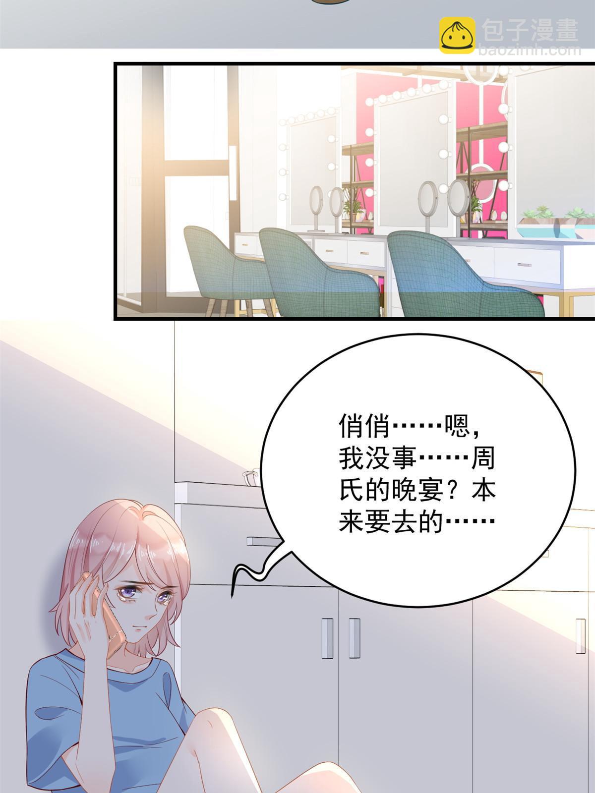 《失业后我回去继承亿万家产》05 惊艳全场 第11页