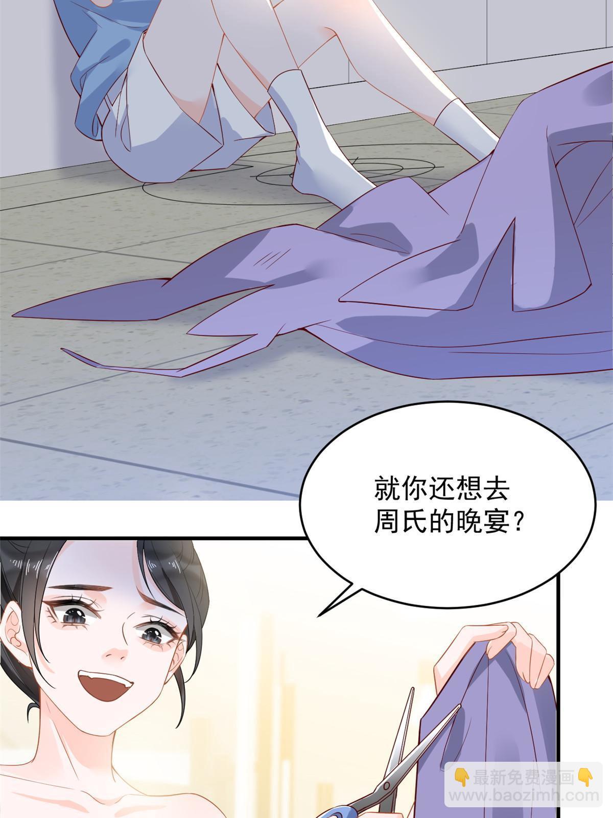 《失业后我回去继承亿万家产》05 惊艳全场 第12页