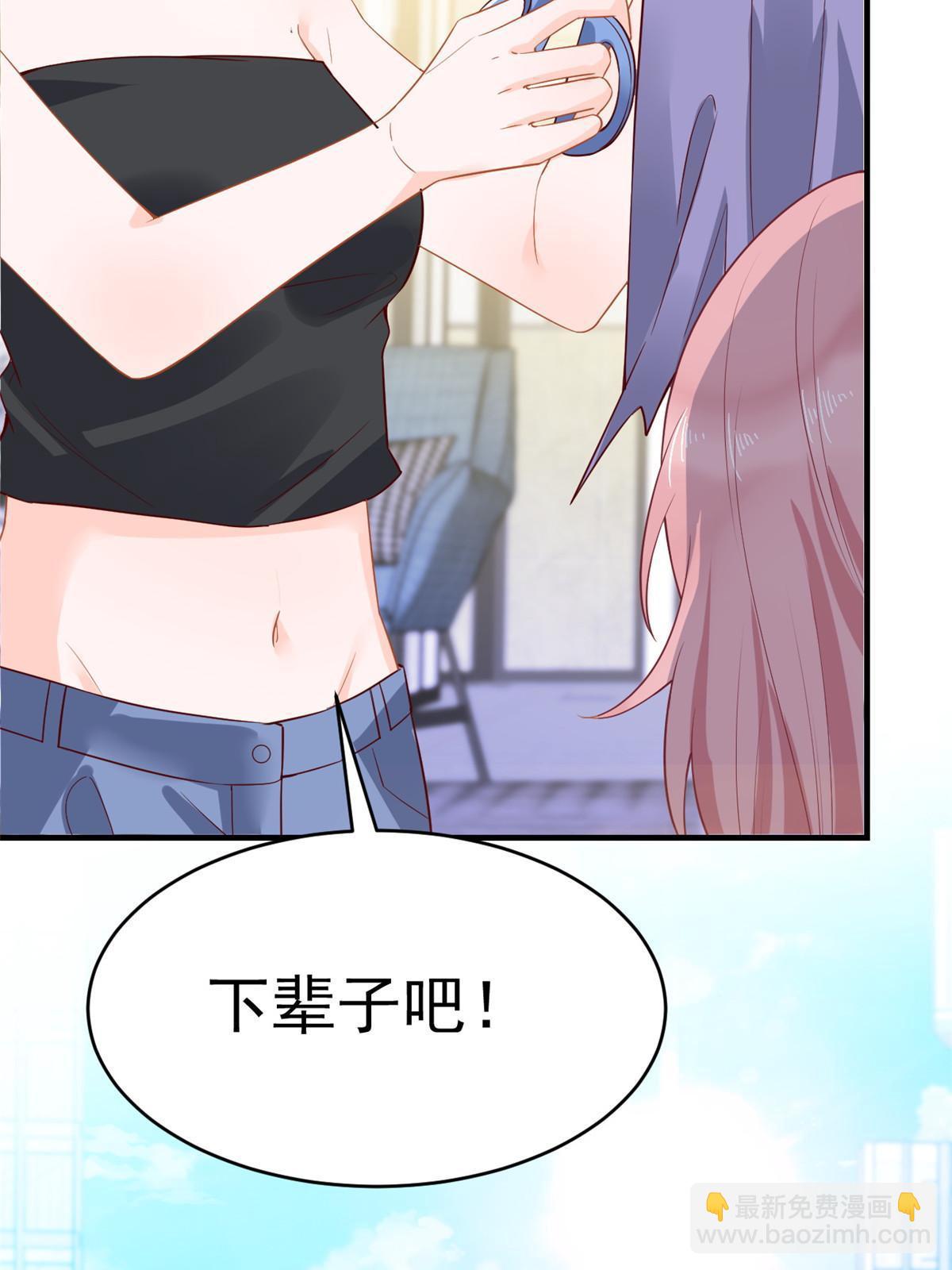 《失业后我回去继承亿万家产》05 惊艳全场 第13页