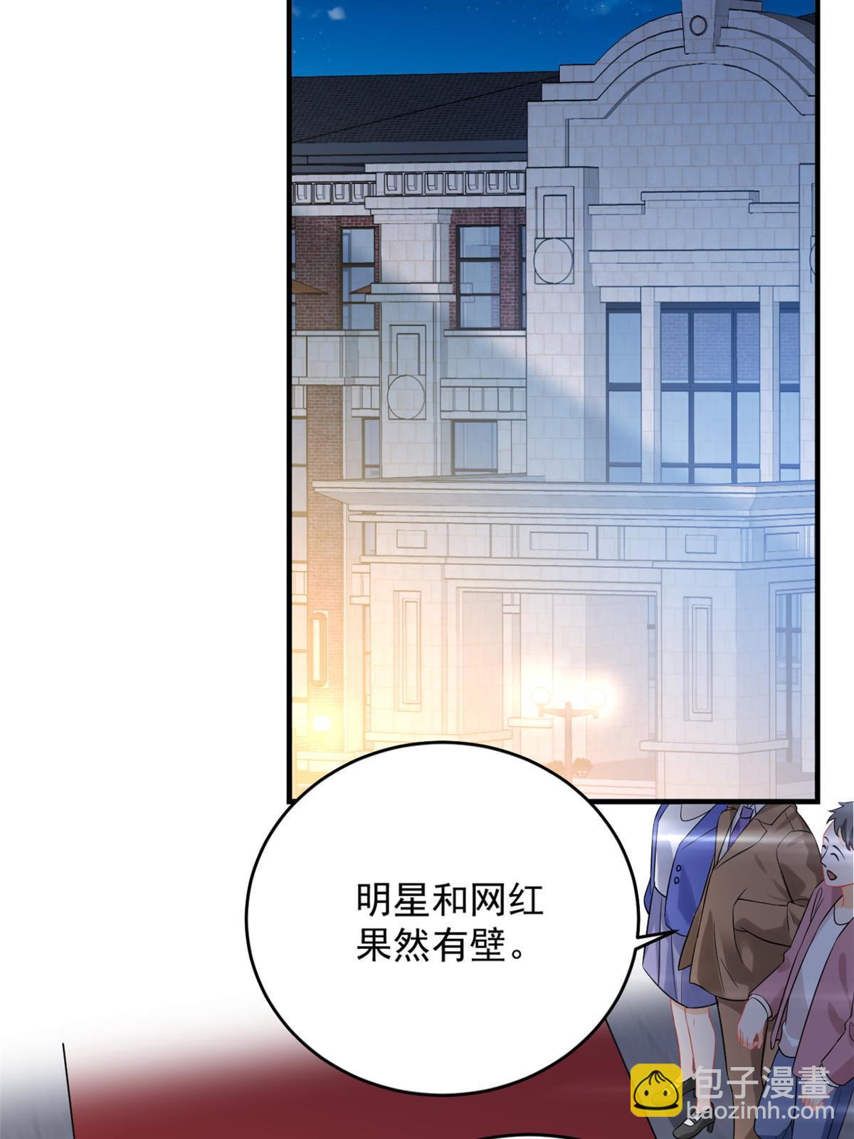 《失业后我回去继承亿万家产》05 惊艳全场 第34页