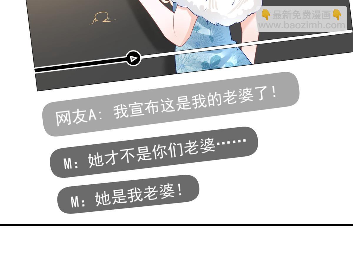 《失业后我回去继承亿万家产》05 惊艳全场 第46页