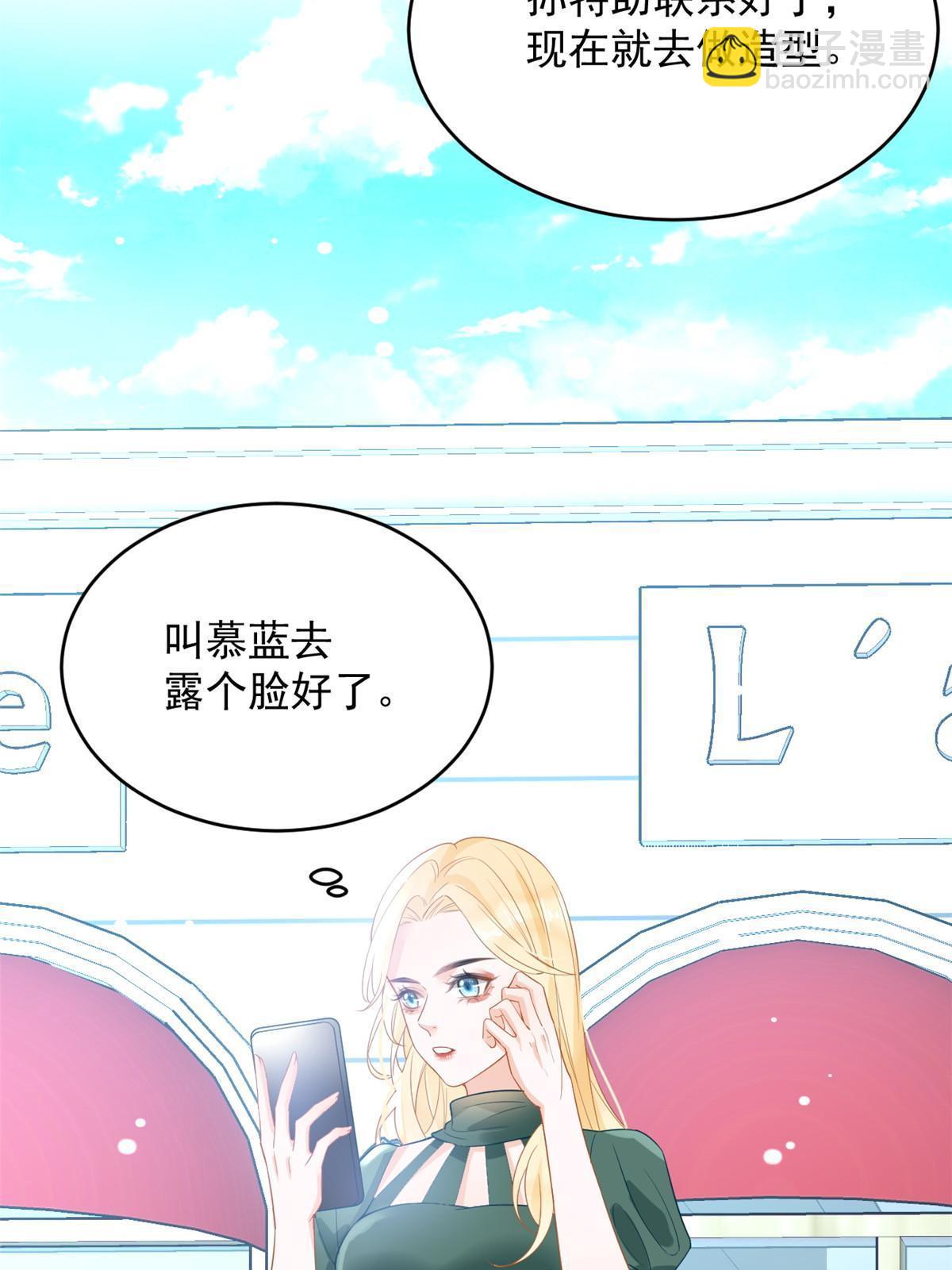《失业后我回去继承亿万家产》05 惊艳全场 第9页