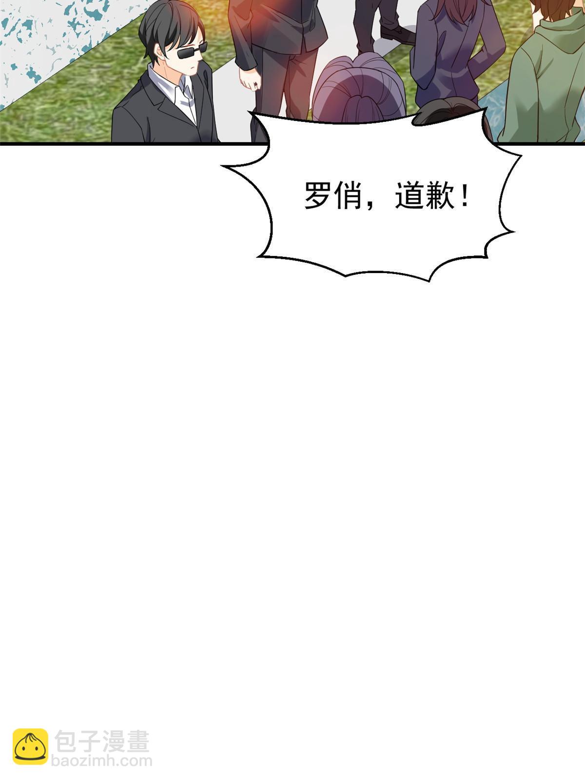 《失业后我回去继承亿万家产》08 愈演愈烈 第34页