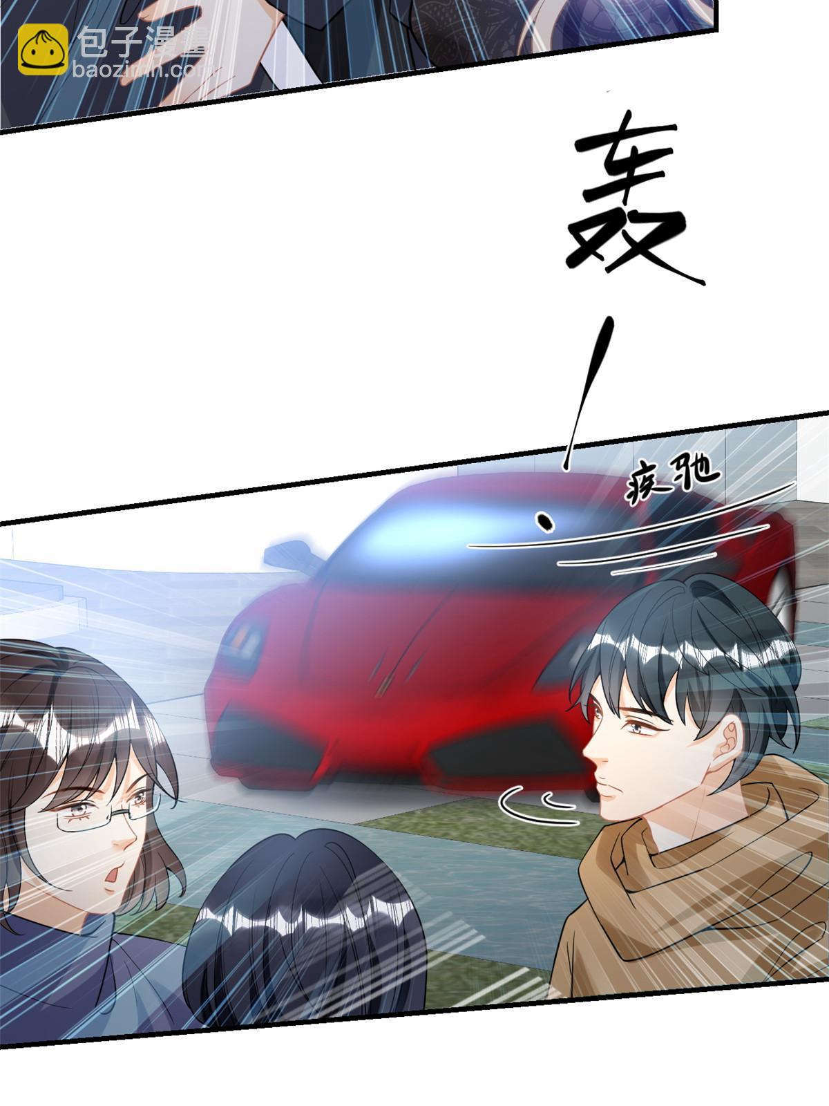 《失业后我回去继承亿万家产》08 愈演愈烈 第37页