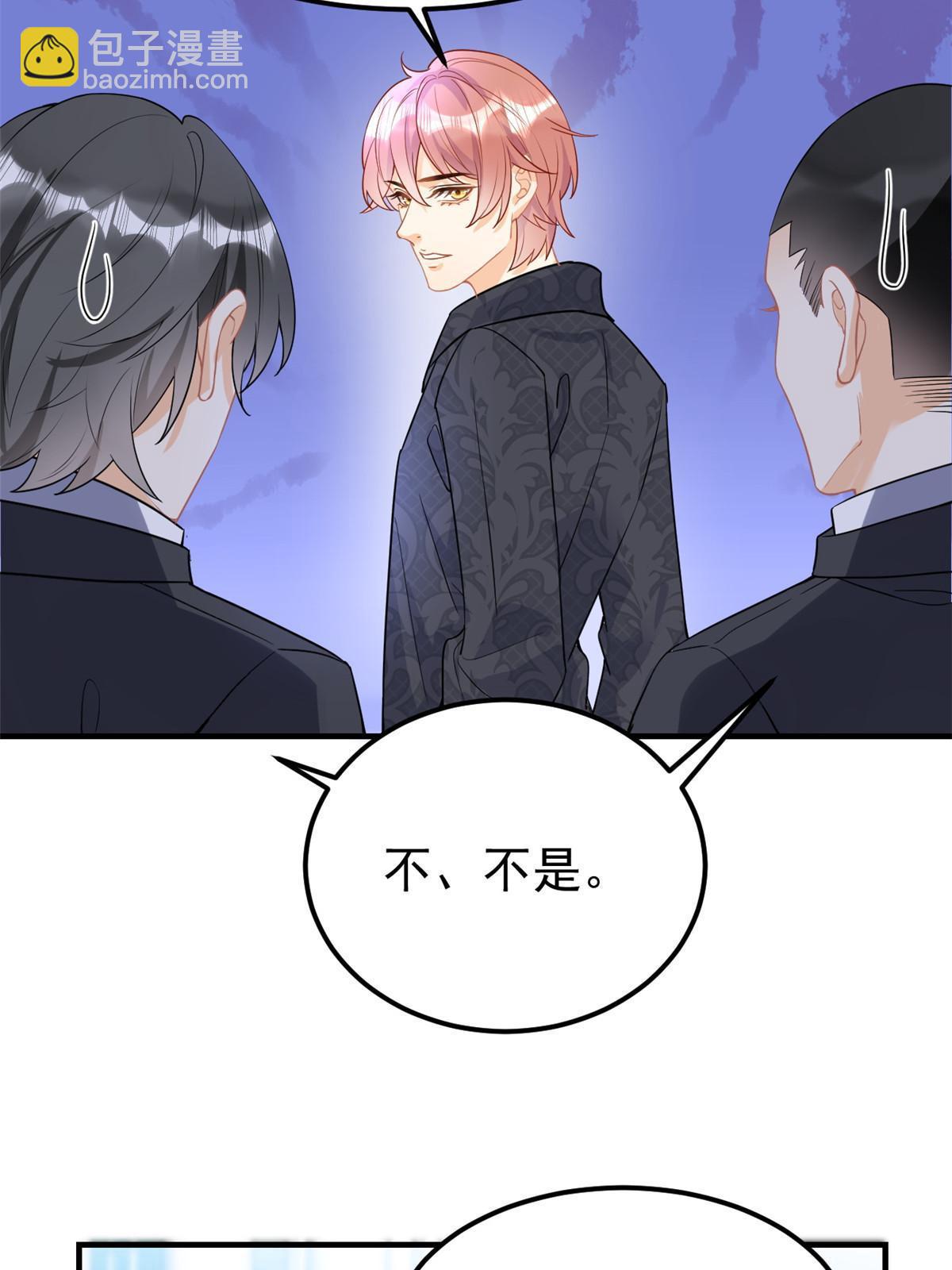 《失业后我回去继承亿万家产》08 愈演愈烈 第42页