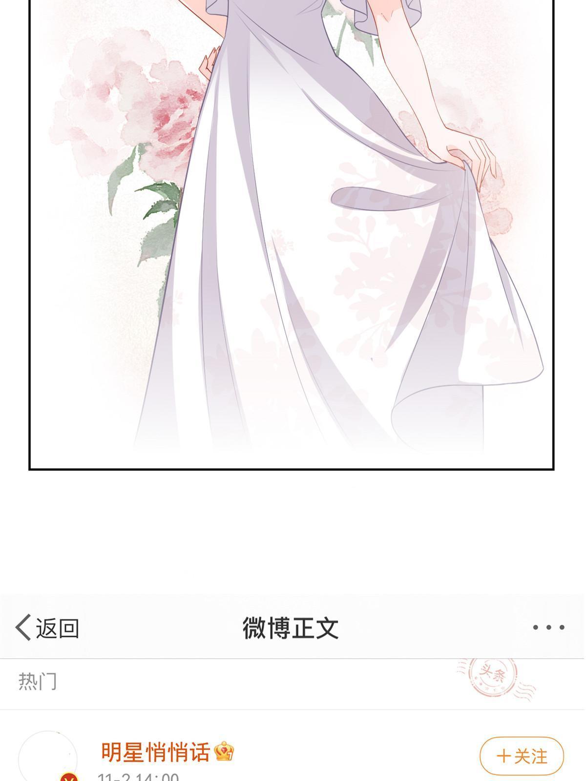 《失业后我回去继承亿万家产》09 做人不要太嚣张 第22页