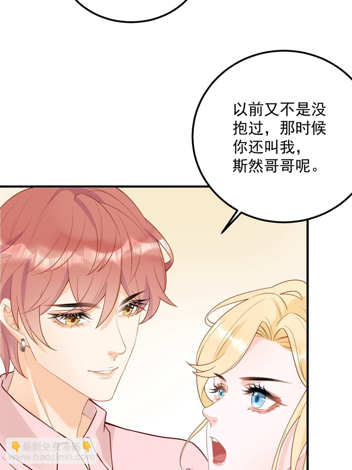 《失业后我回去继承亿万家产》07 章灵灵作妖 第10页